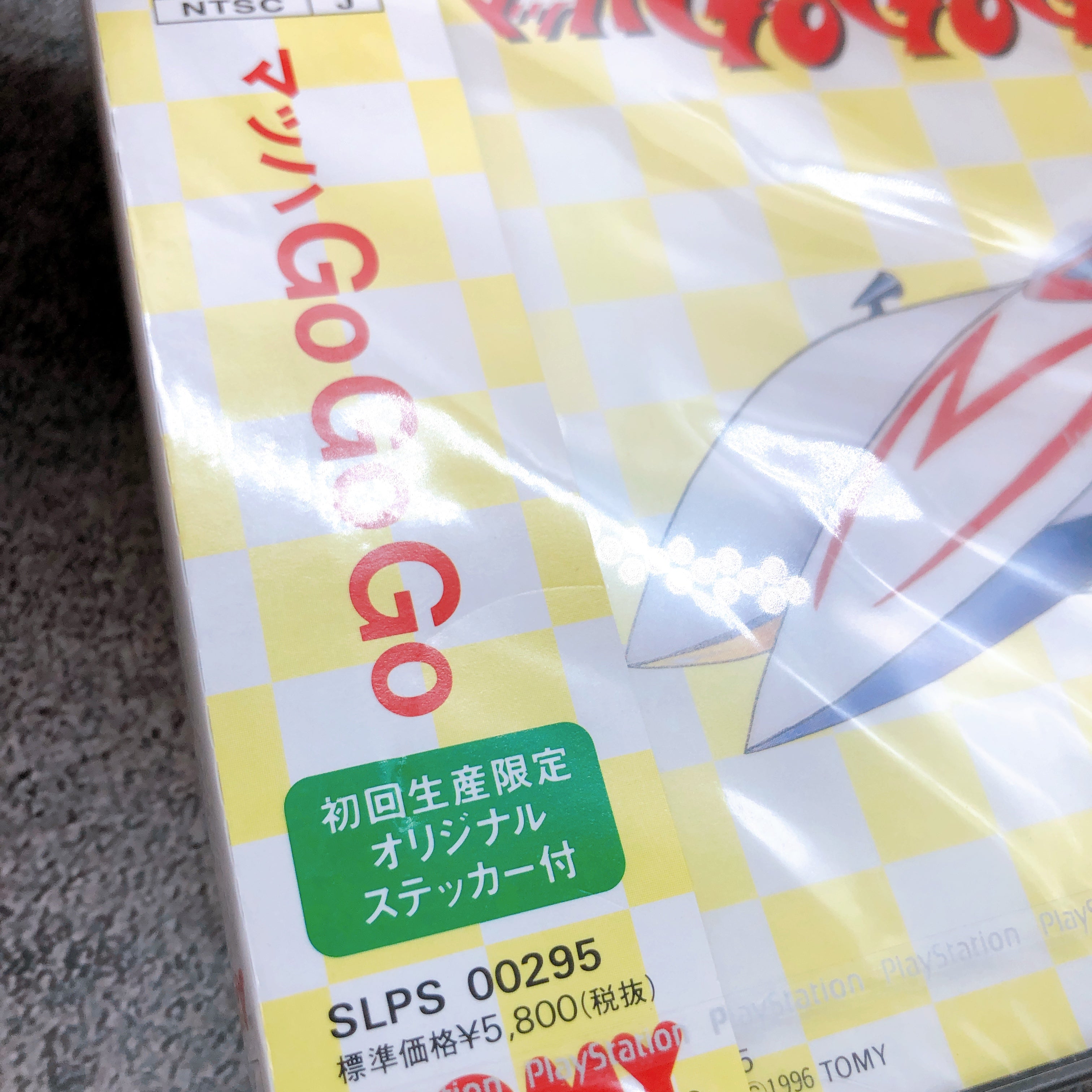 Playstation Mach Go Go Go PS1 TOMY Japan Racing Game Sealed NEW