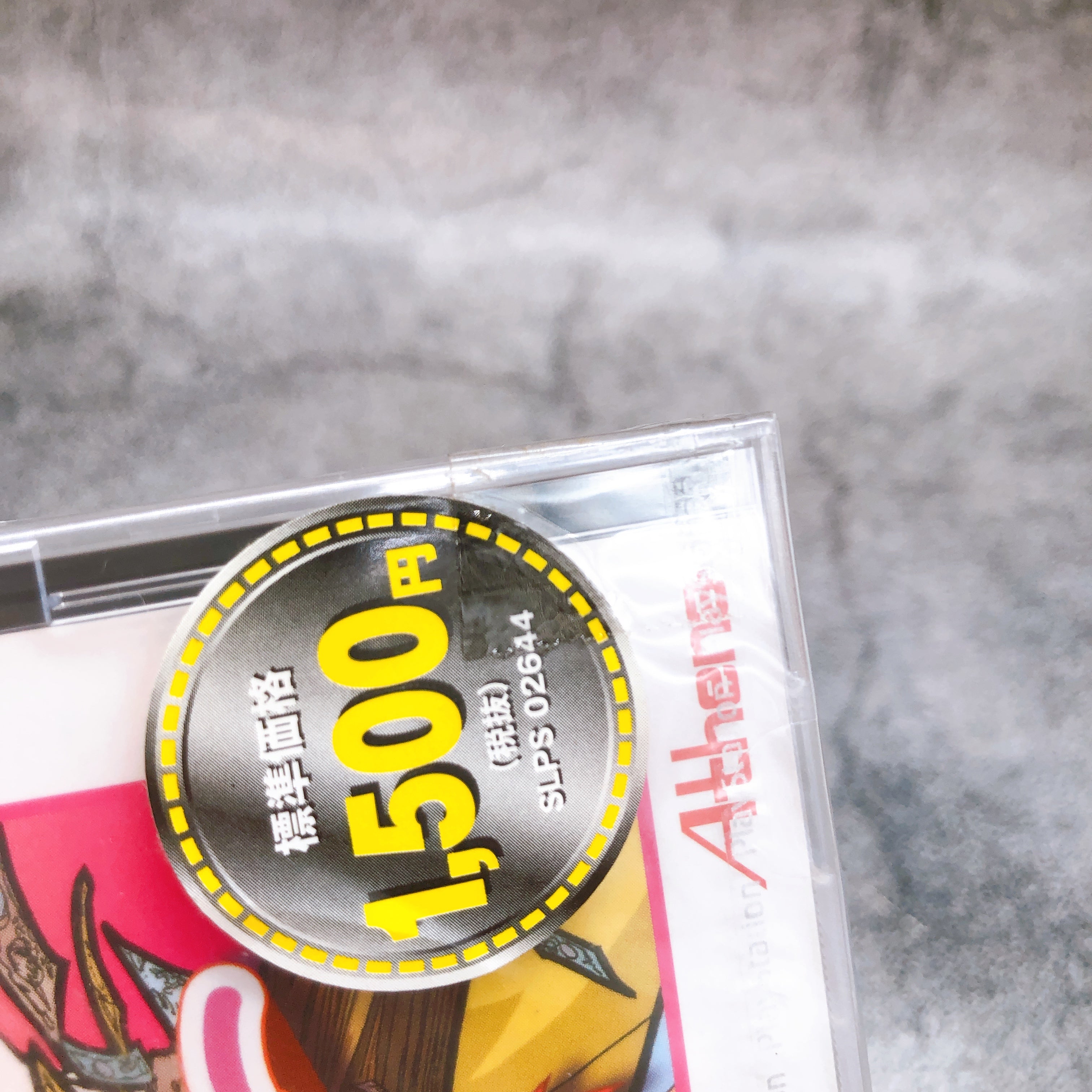 Playstation Money Puzzle Exchanger Idol Sai PS1 Athena Japan Game Sealed New