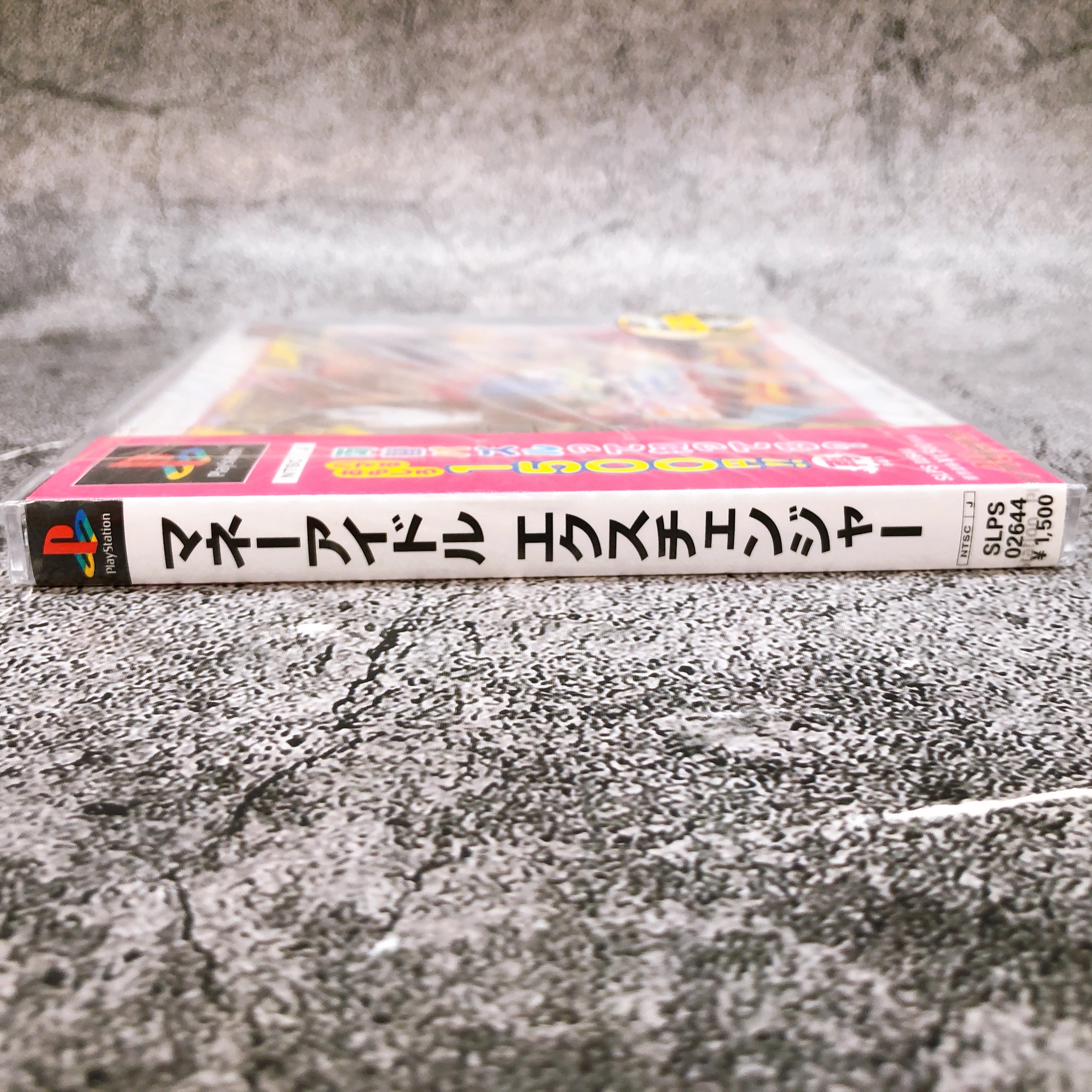 Playstation Money Puzzle Exchanger Idol Sai PS1 Athena Japan Game Sealed New