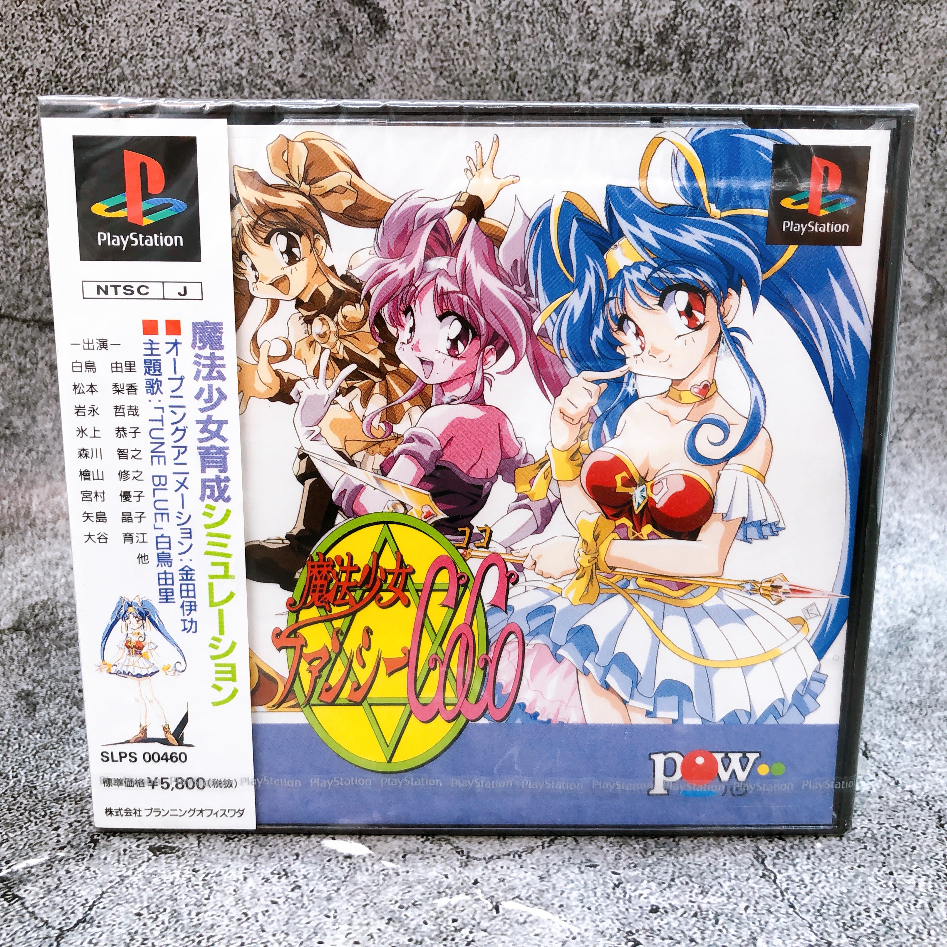 Playstation Mahou Shoujo Fancy CoCo PS1 Magical Girl Sony Game Sealed New