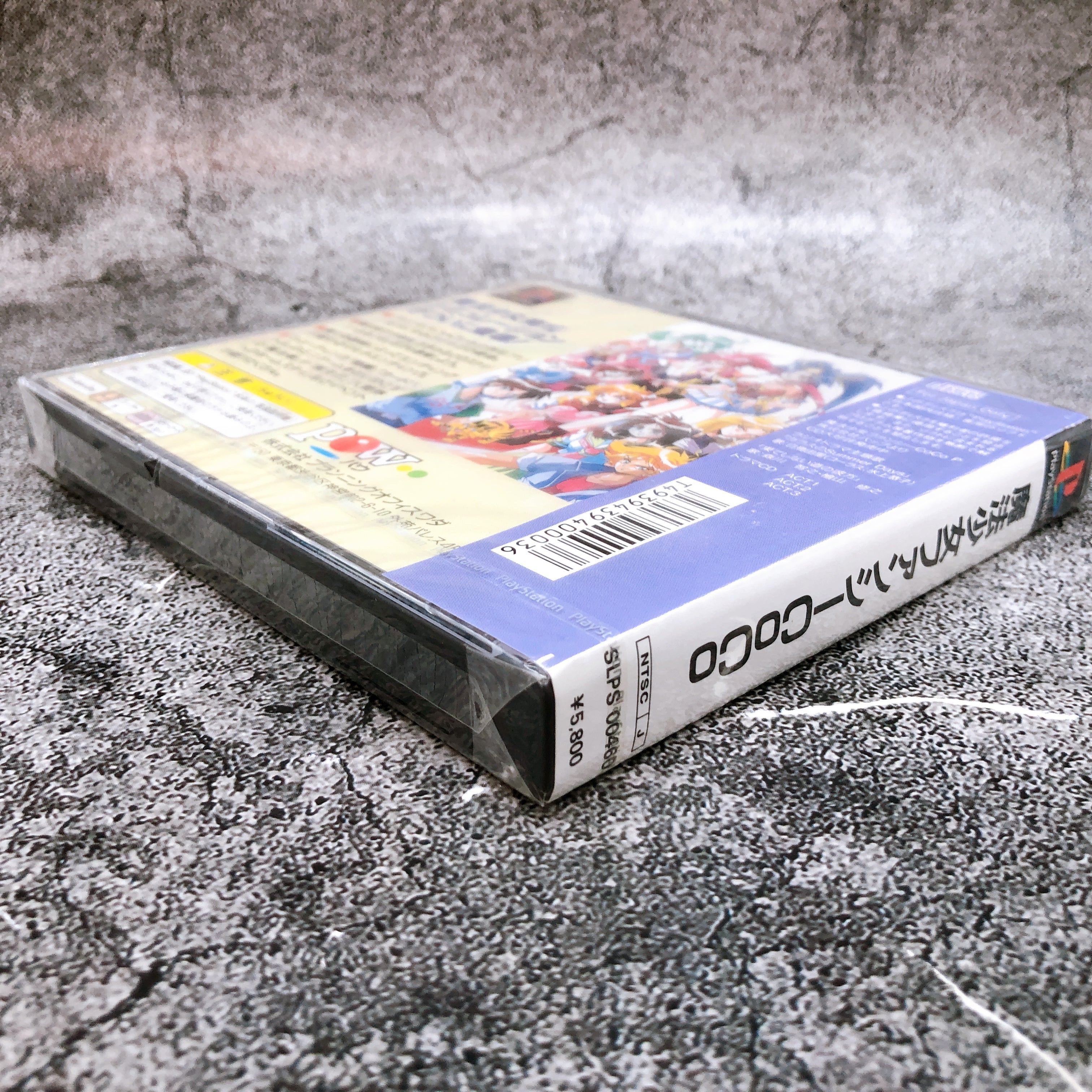 Playstation Mahou Shoujo Fancy CoCo PS1 Magical Girl Sony Game Sealed New