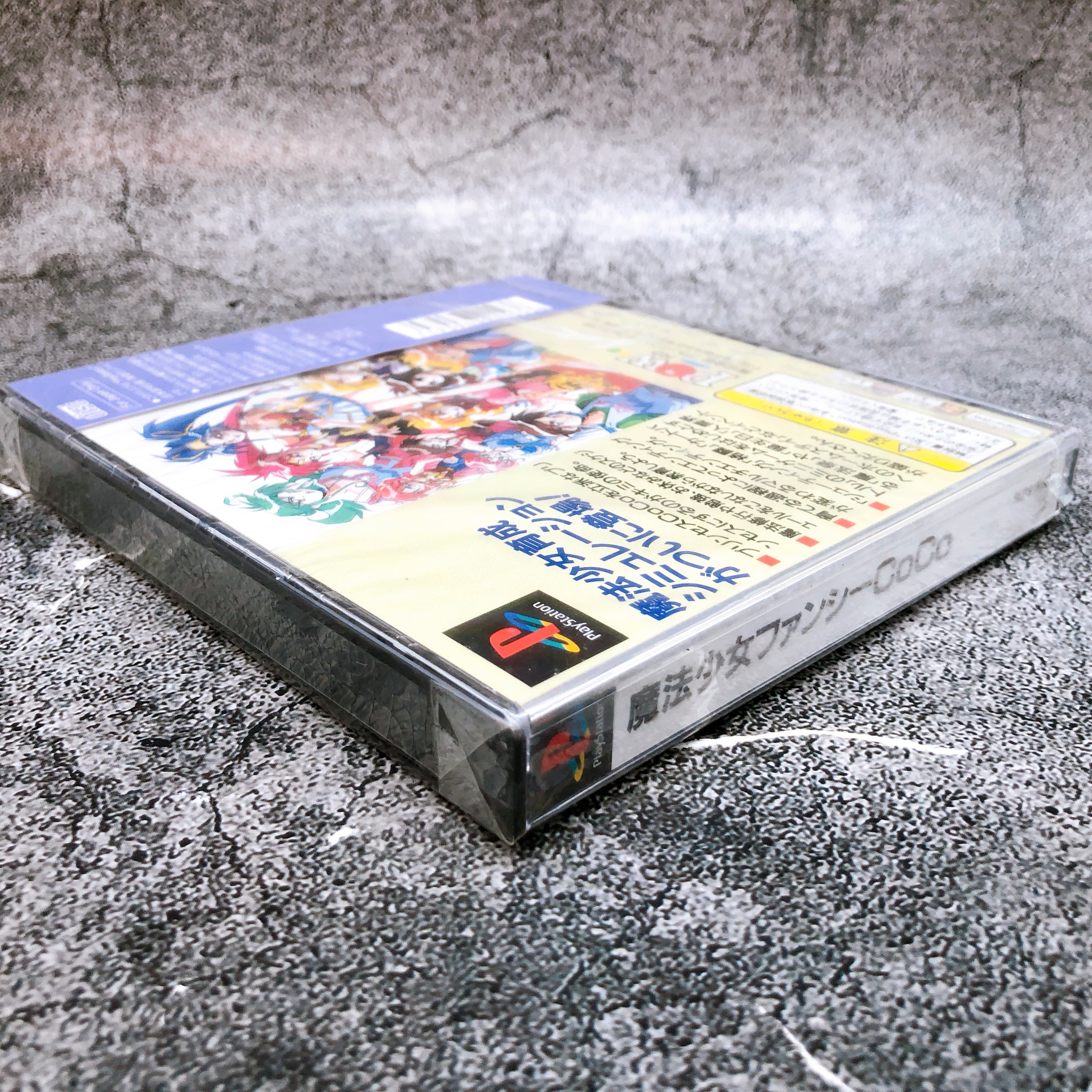 Playstation Mahou Shoujo Fancy CoCo PS1 Magical Girl Sony Game Sealed New