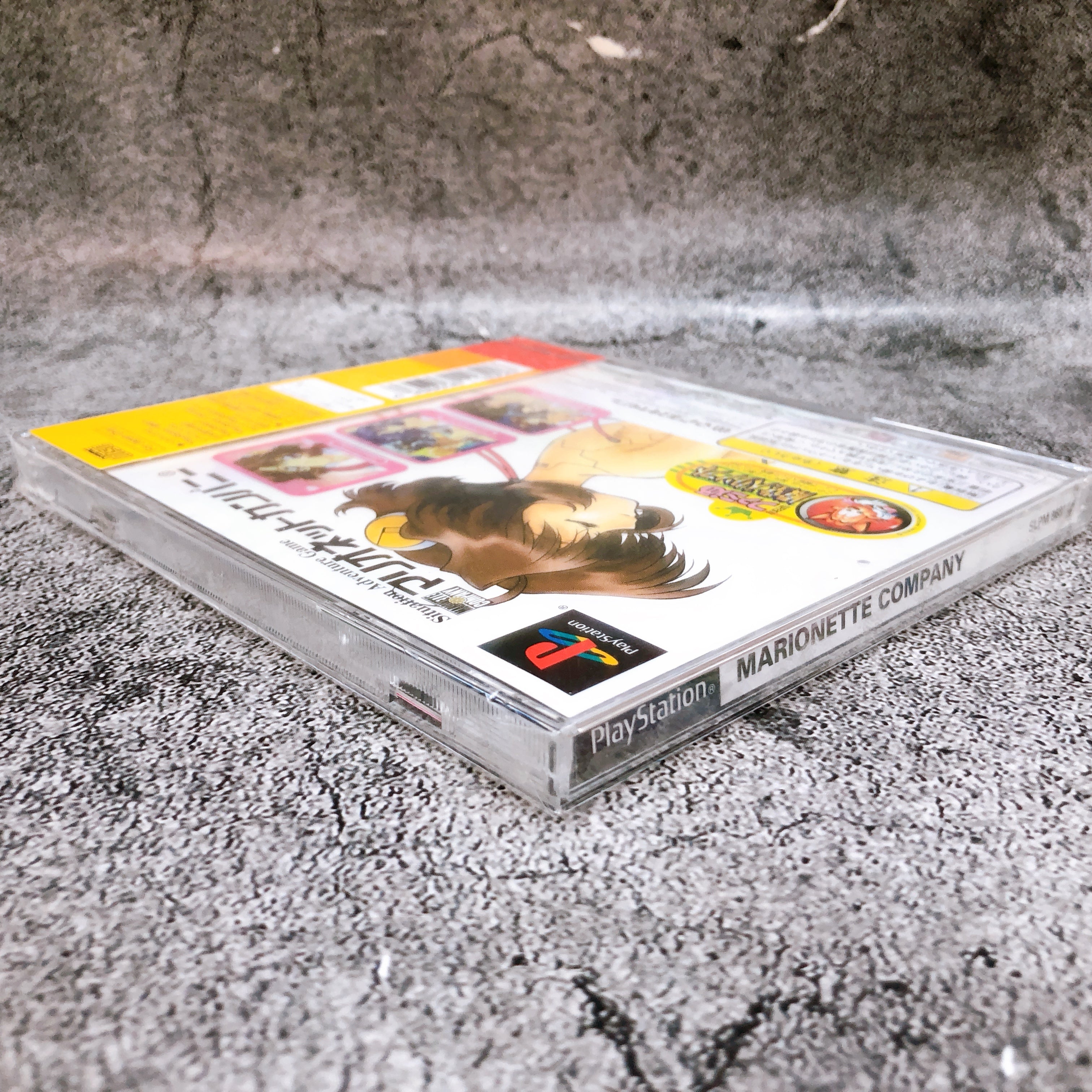 Playstation MARIONETTE COMPANY 1500 series PS1 Major Wave Japan Game Sealed NEW