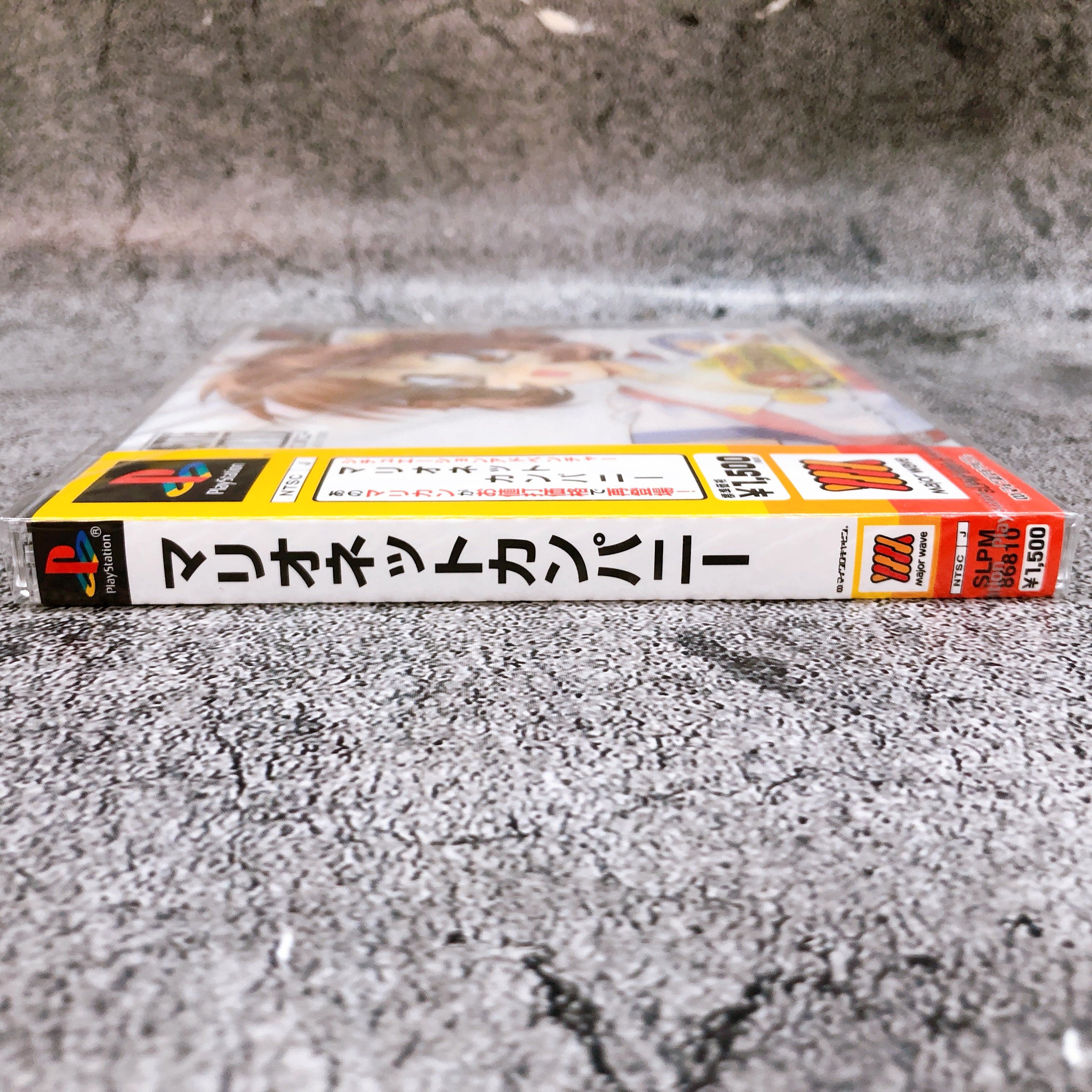 Playstation MARIONETTE COMPANY 1500 series PS1 Major Wave Japan Game Sealed NEW