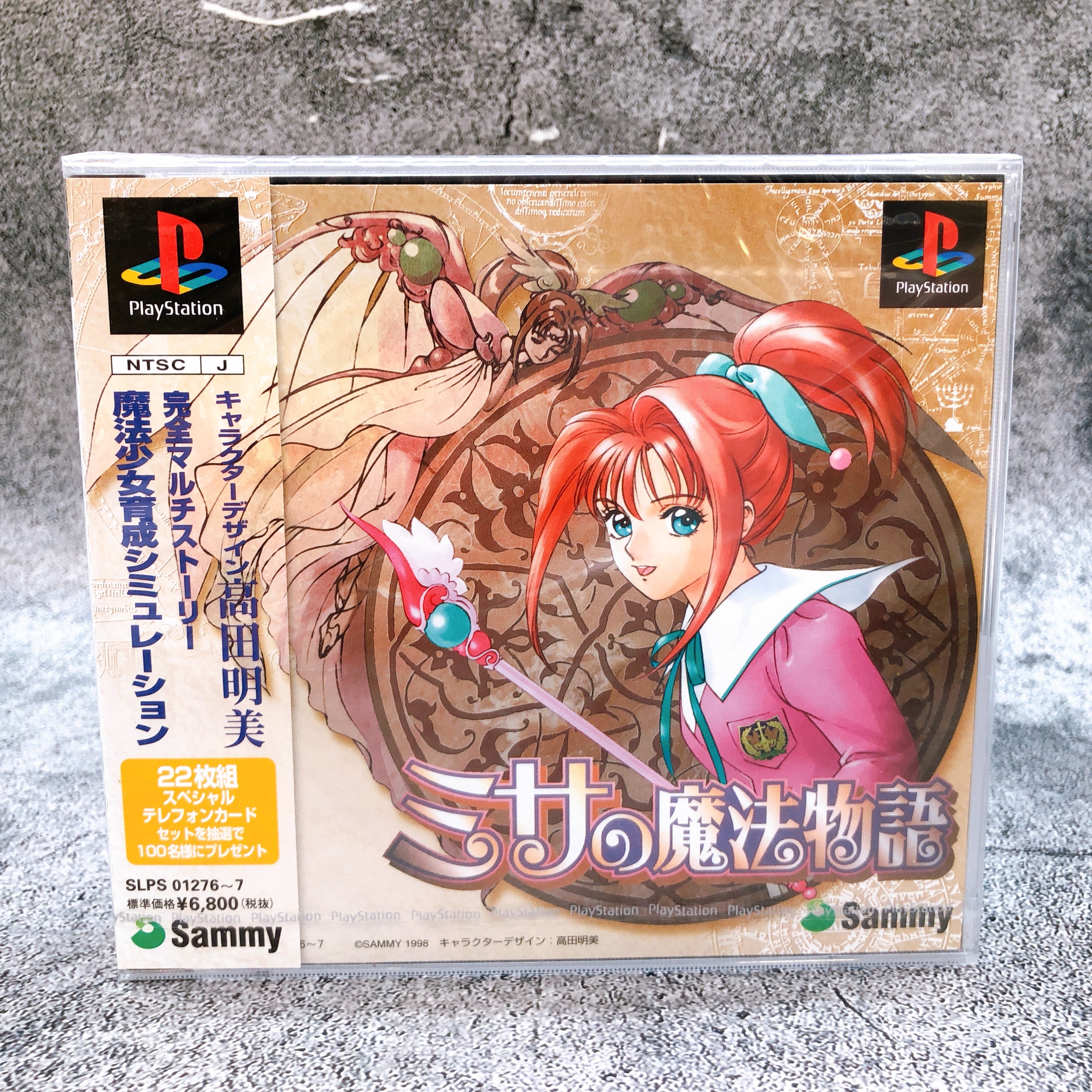 Playstation Misa no Mahou Monogatari Heartful Memories PS1 Sammy Game Sealed NEW