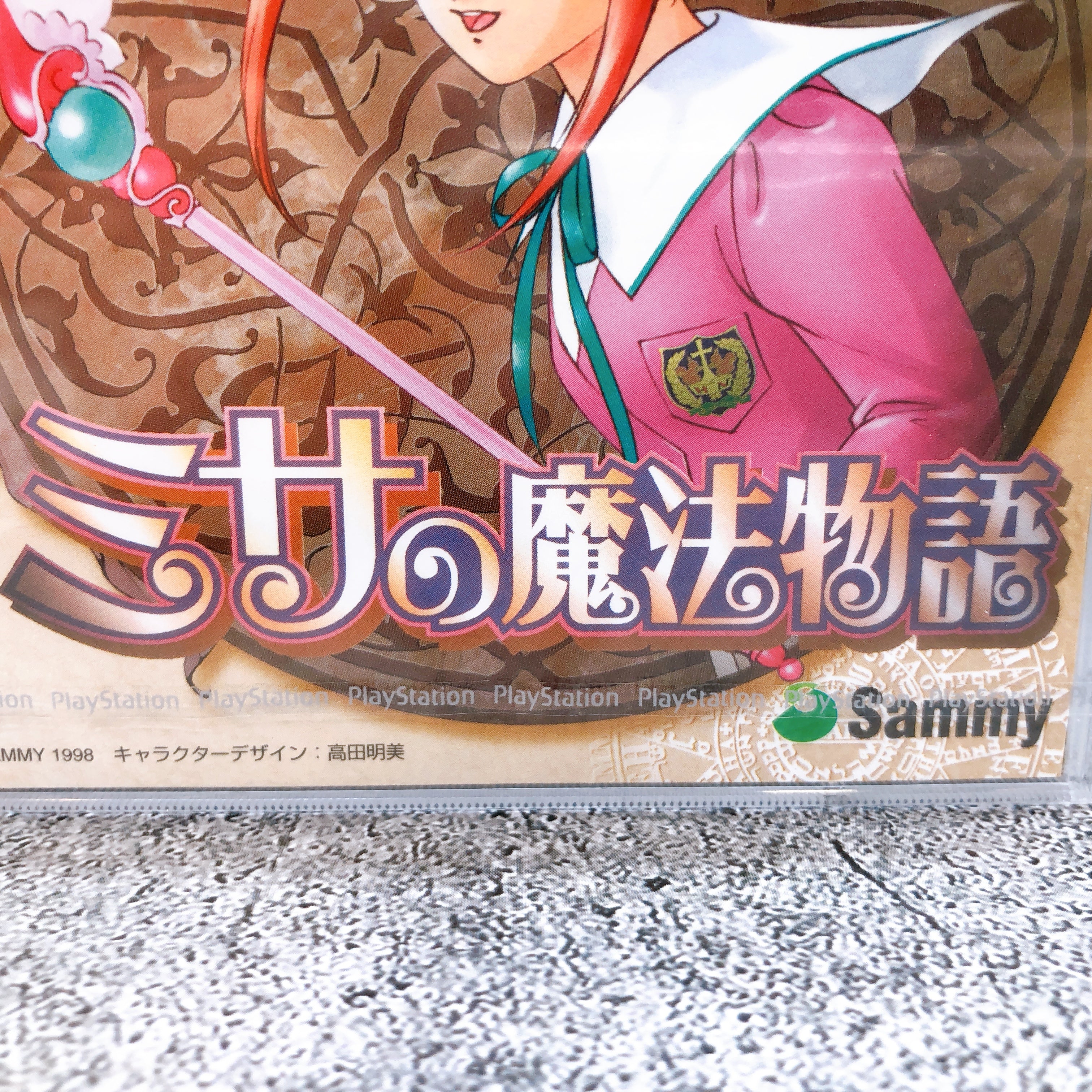 Playstation Misa no Mahou Monogatari Heartful Memories PS1 Sammy Game Sealed NEW