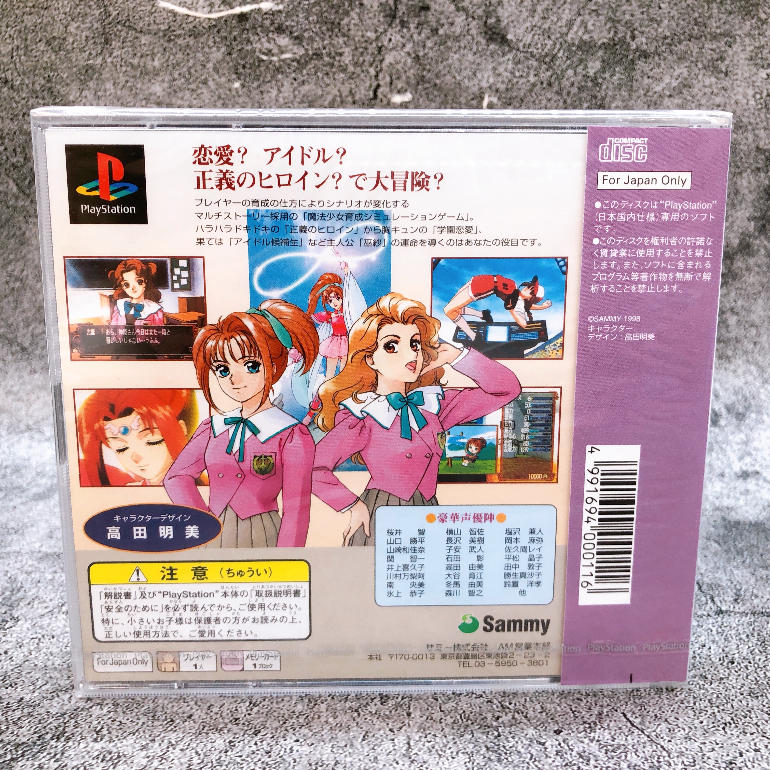 Playstation Misa no Mahou Monogatari Heartful Memories PS1 Sammy Game Sealed NEW