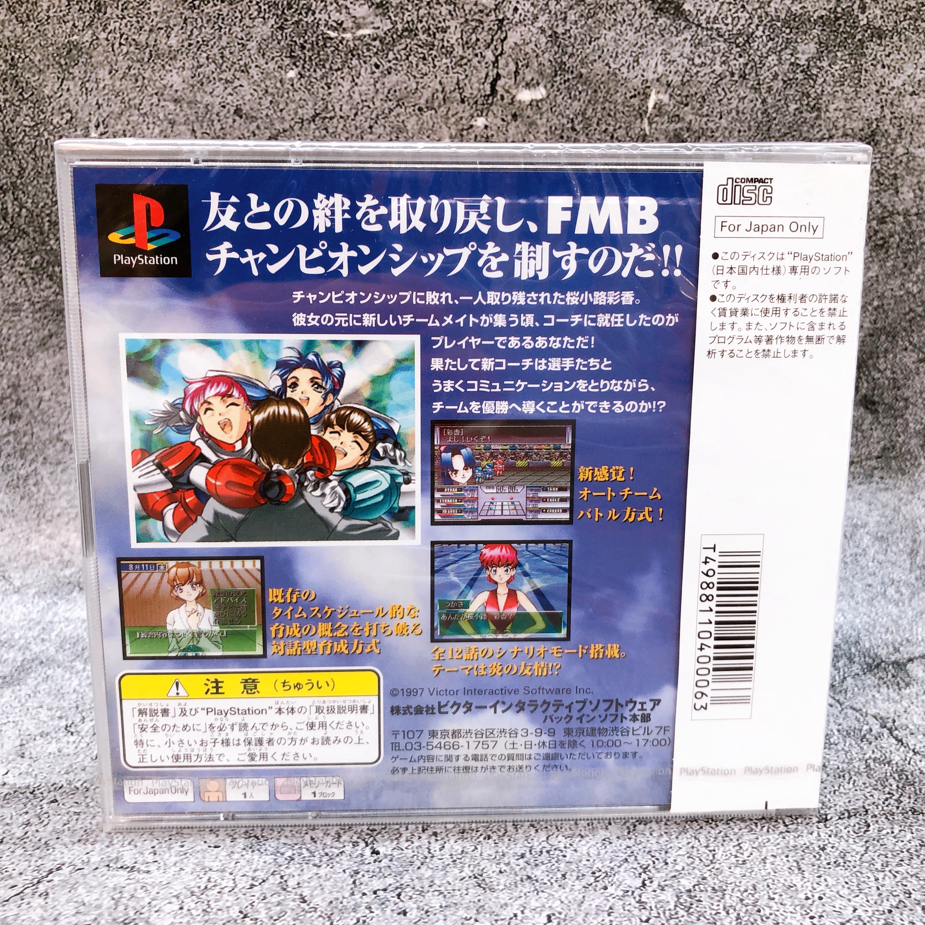 Playstation Metal Angel 3 PS1 Victor Japan Game Sealed NEW