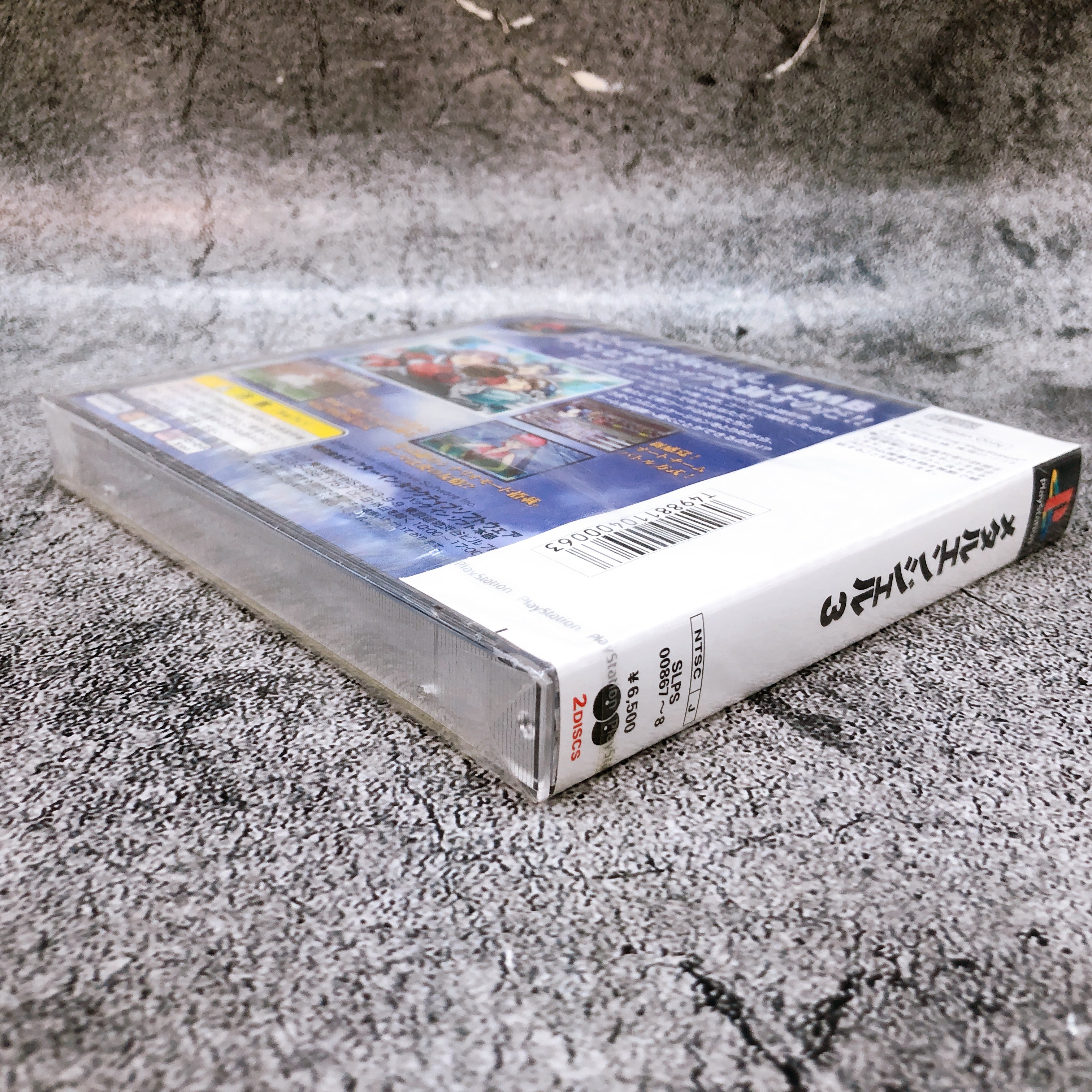 Playstation Metal Angel 3 PS1 Victor Japan Game Sealed NEW