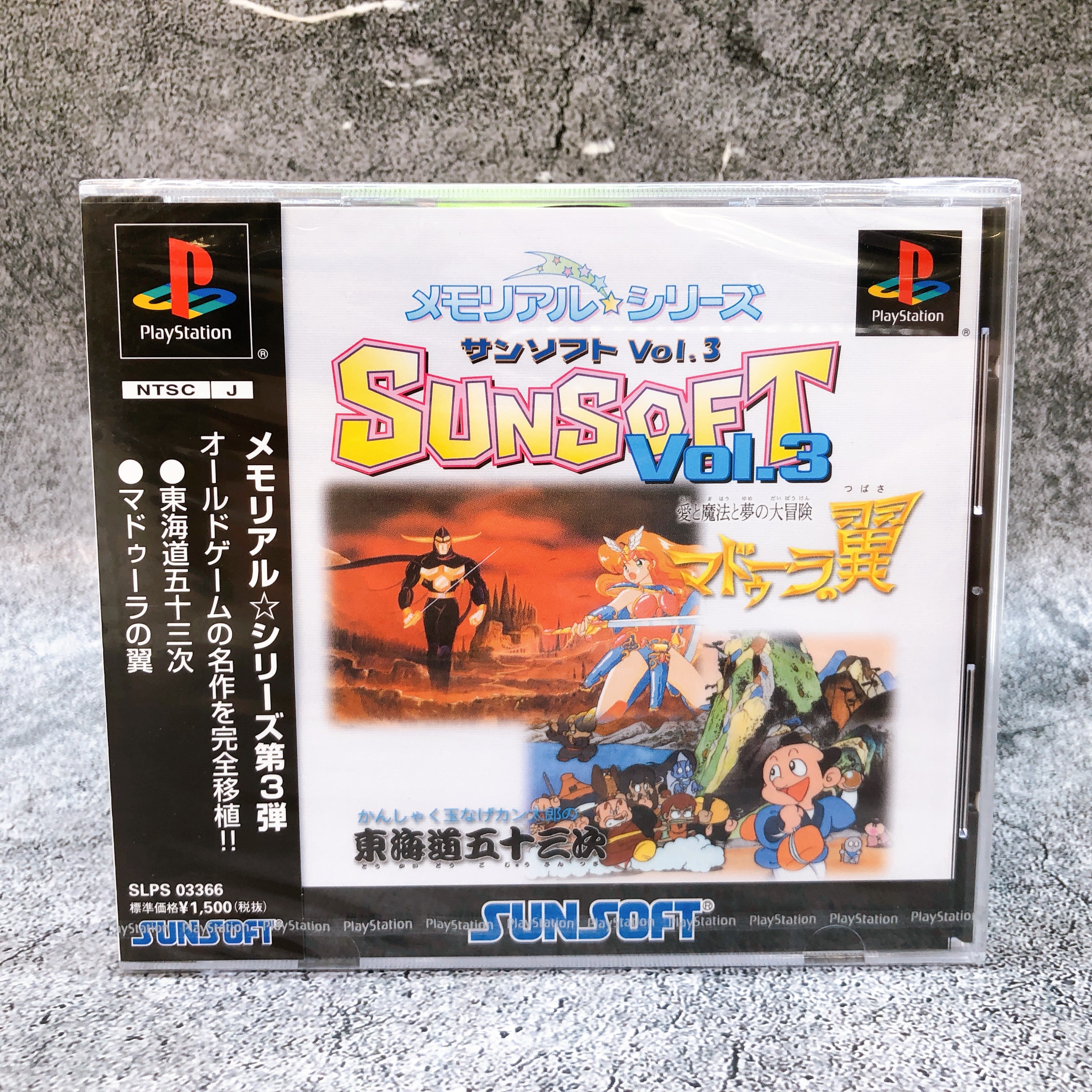 Playstation Memorial Series SUNSOFT Vol. 3 PS1 Japan Game Sealed New