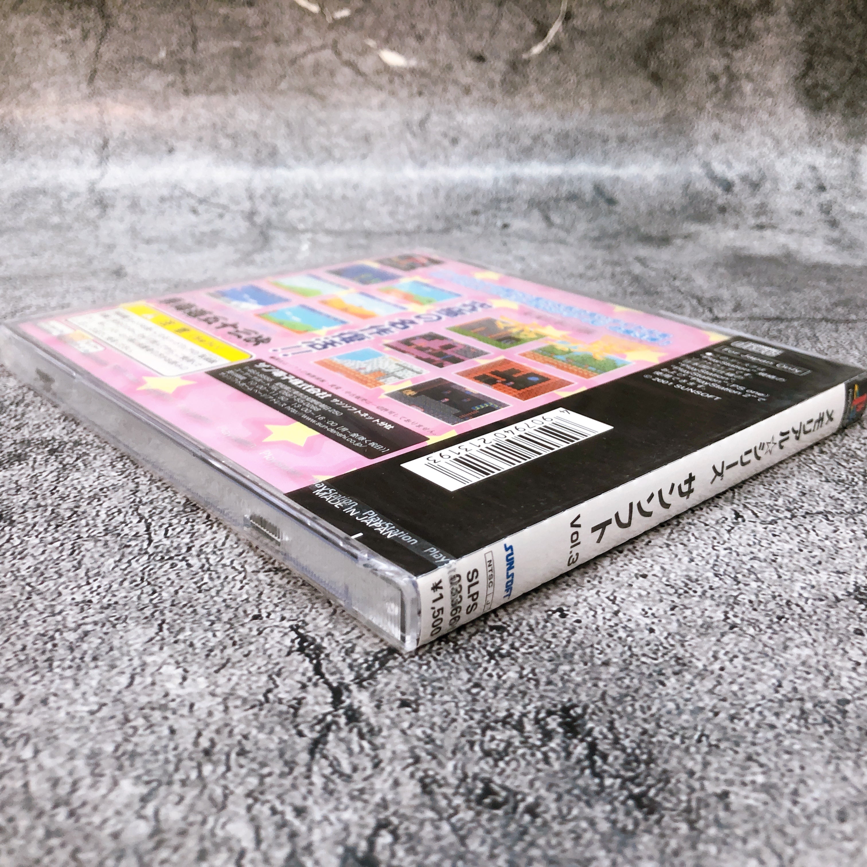 Playstation Memorial Series SUNSOFT Vol. 3 PS1 Japan Game Sealed New