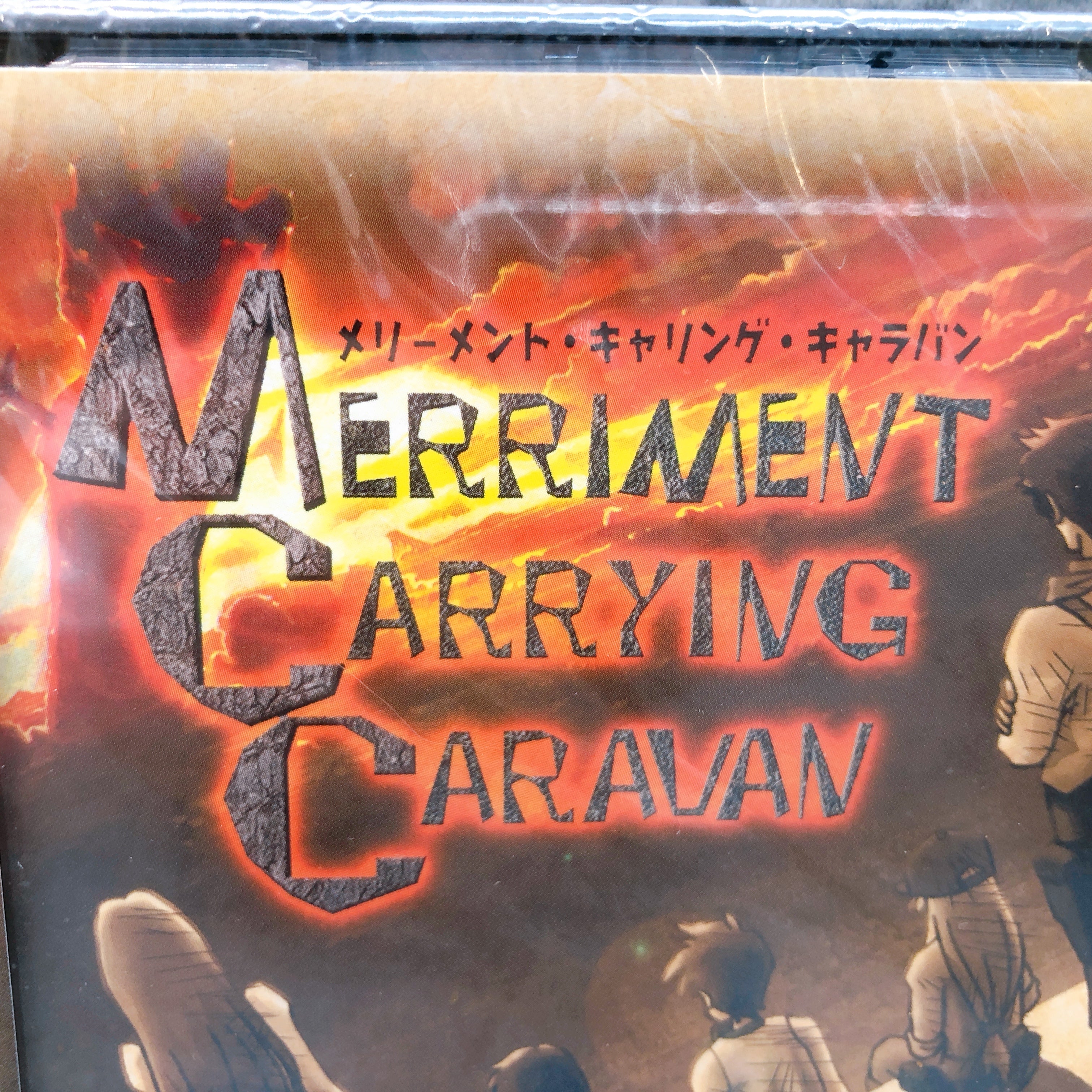 Playstation MERRIMENT CARRYING CARAVAN PS1 Imadio Japan Game Sealed NEW
