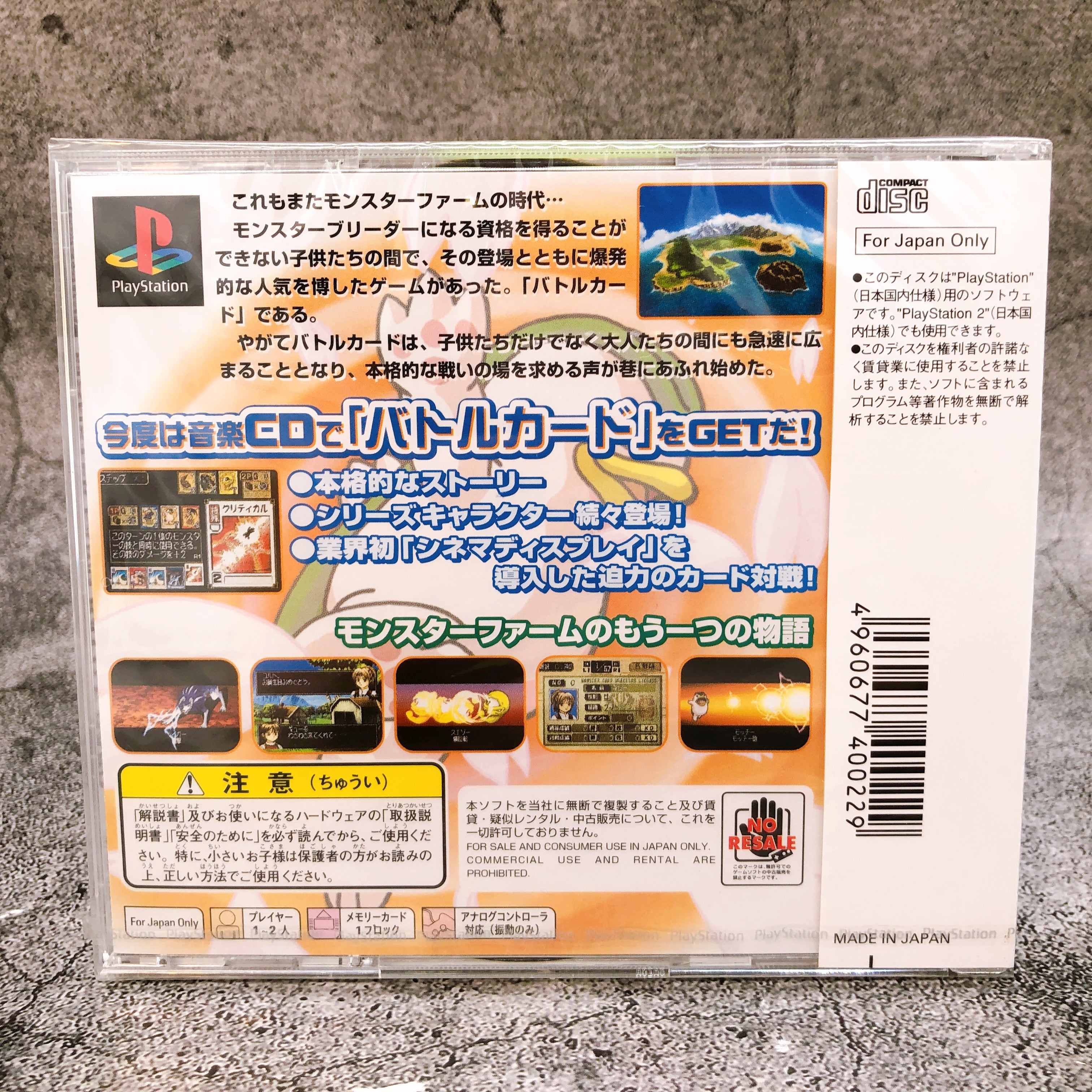 Playstation Monster Farm Battle Card PS1 Tecmo Japan Game Sealed New