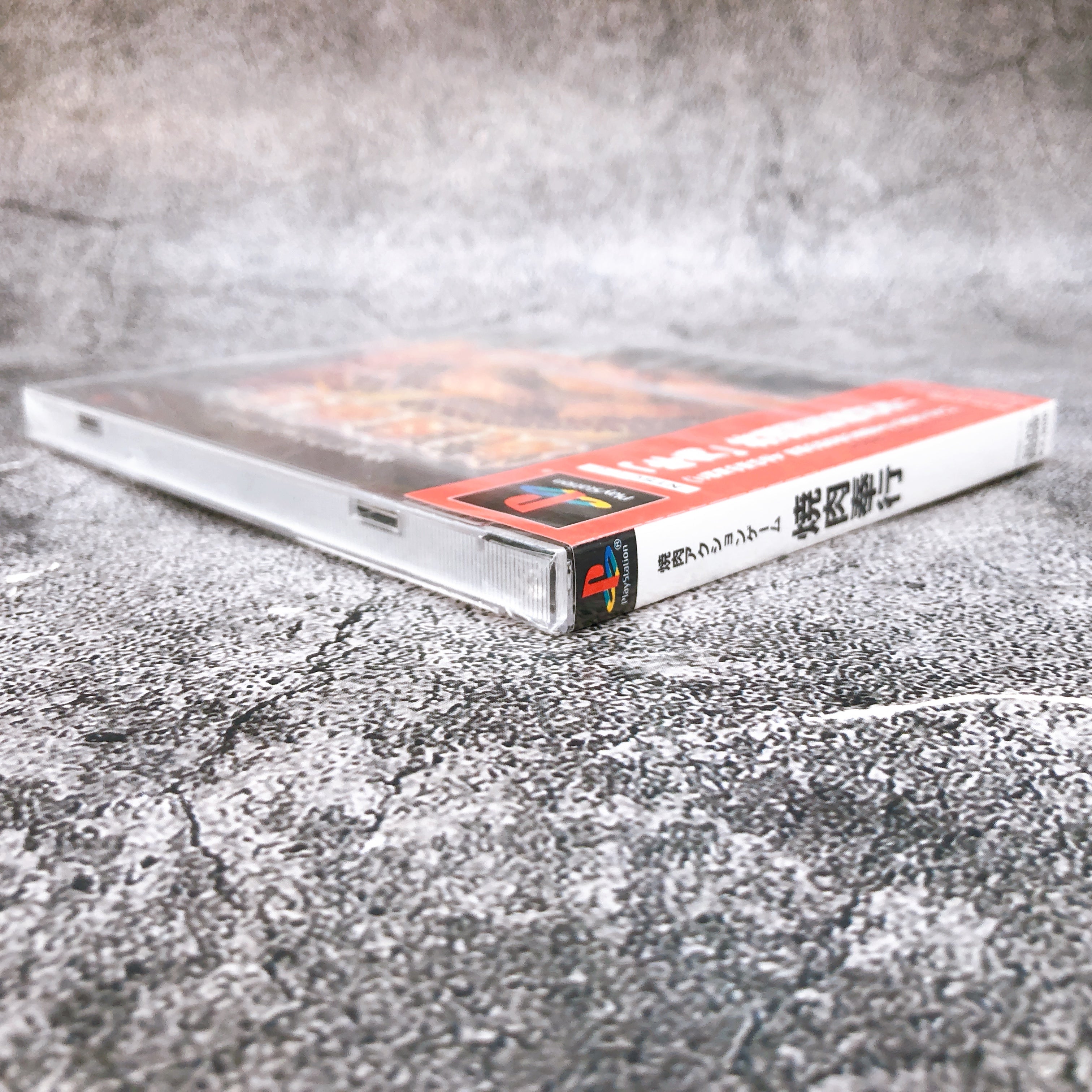 Playstation Yakiniku Bugyo PS1 Gyukaku Medeia Entertainment Japan Sealed New