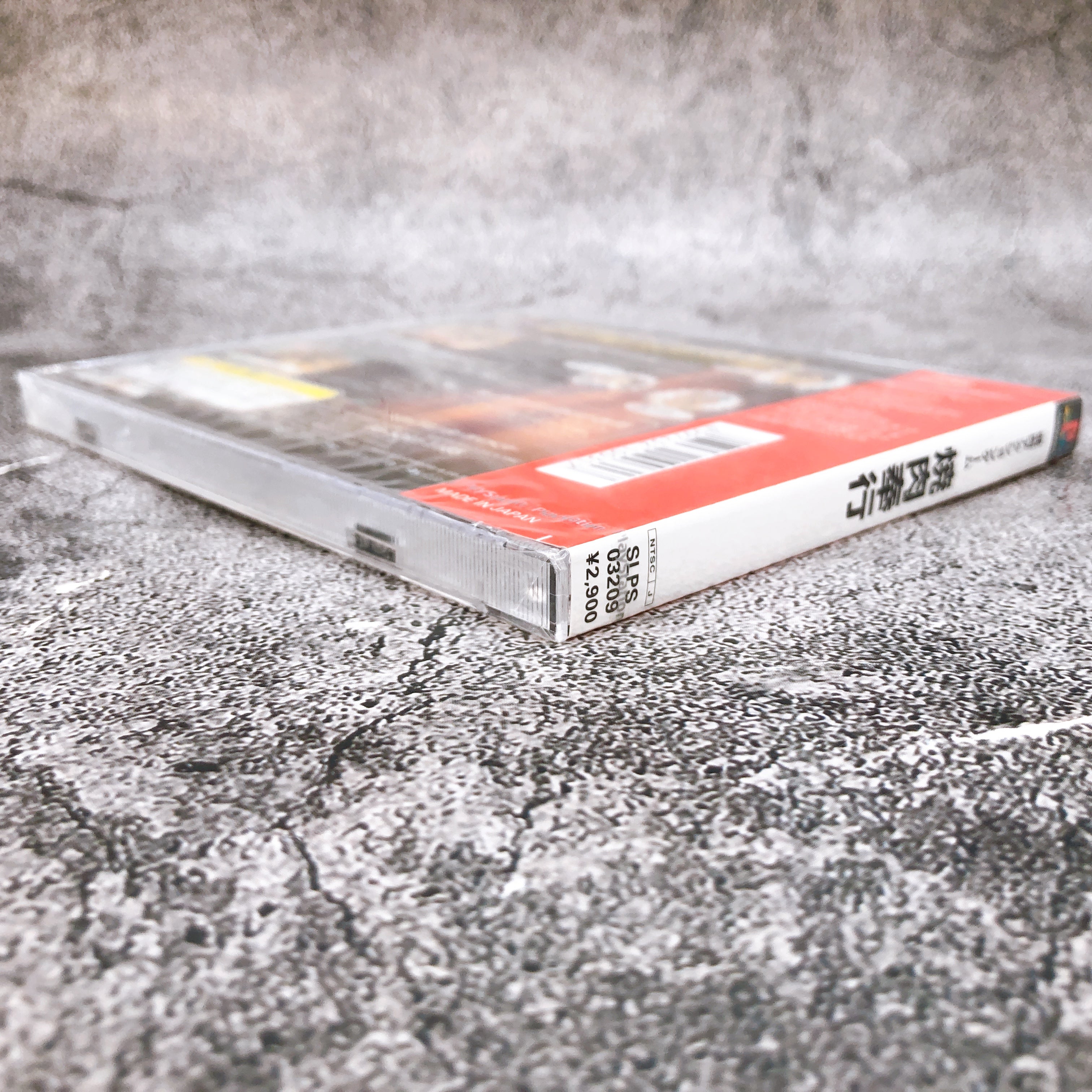 Playstation Yakiniku Bugyo PS1 Gyukaku Medeia Entertainment Japan Sealed New