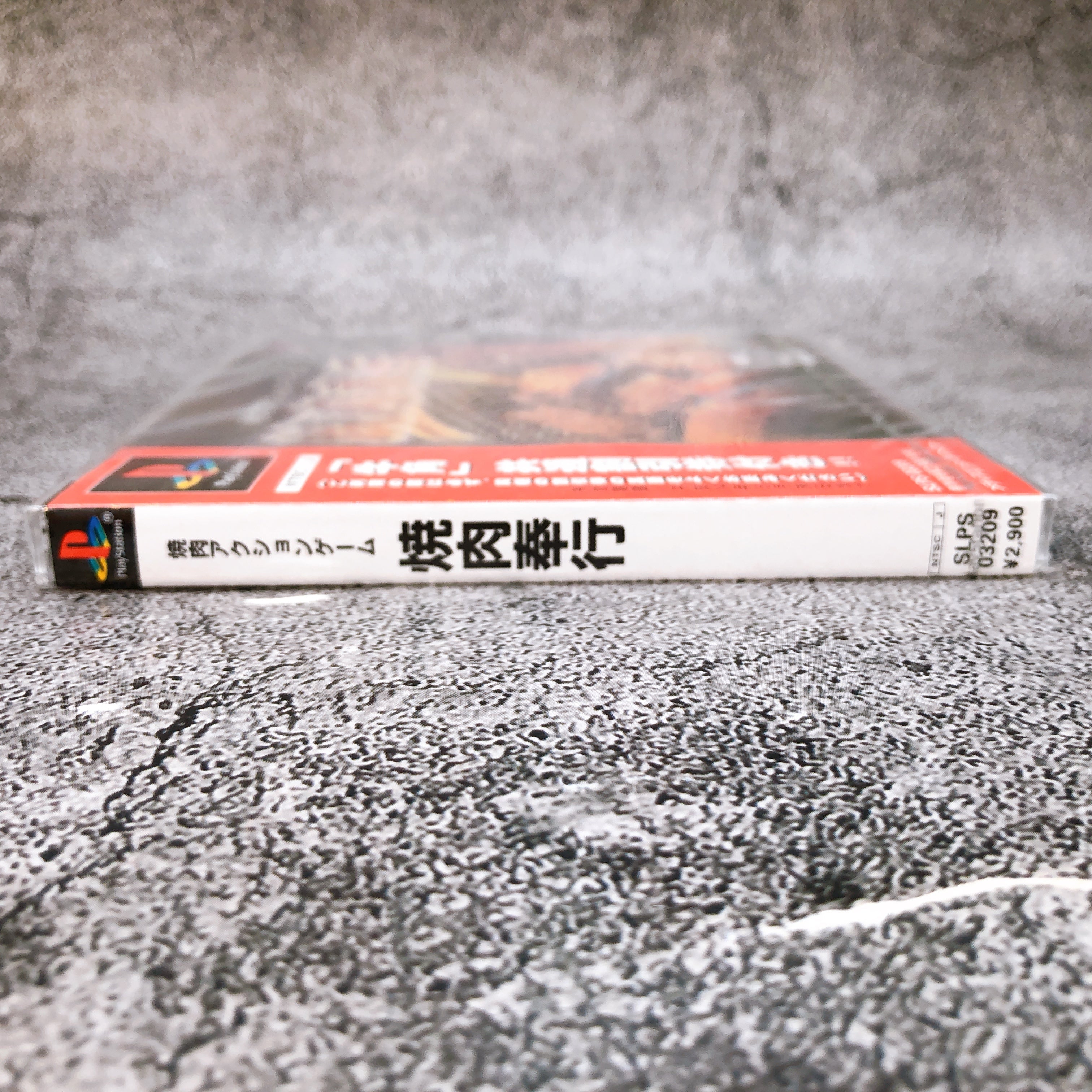 Playstation Yakiniku Bugyo PS1 Gyukaku Medeia Entertainment Japan Sealed New