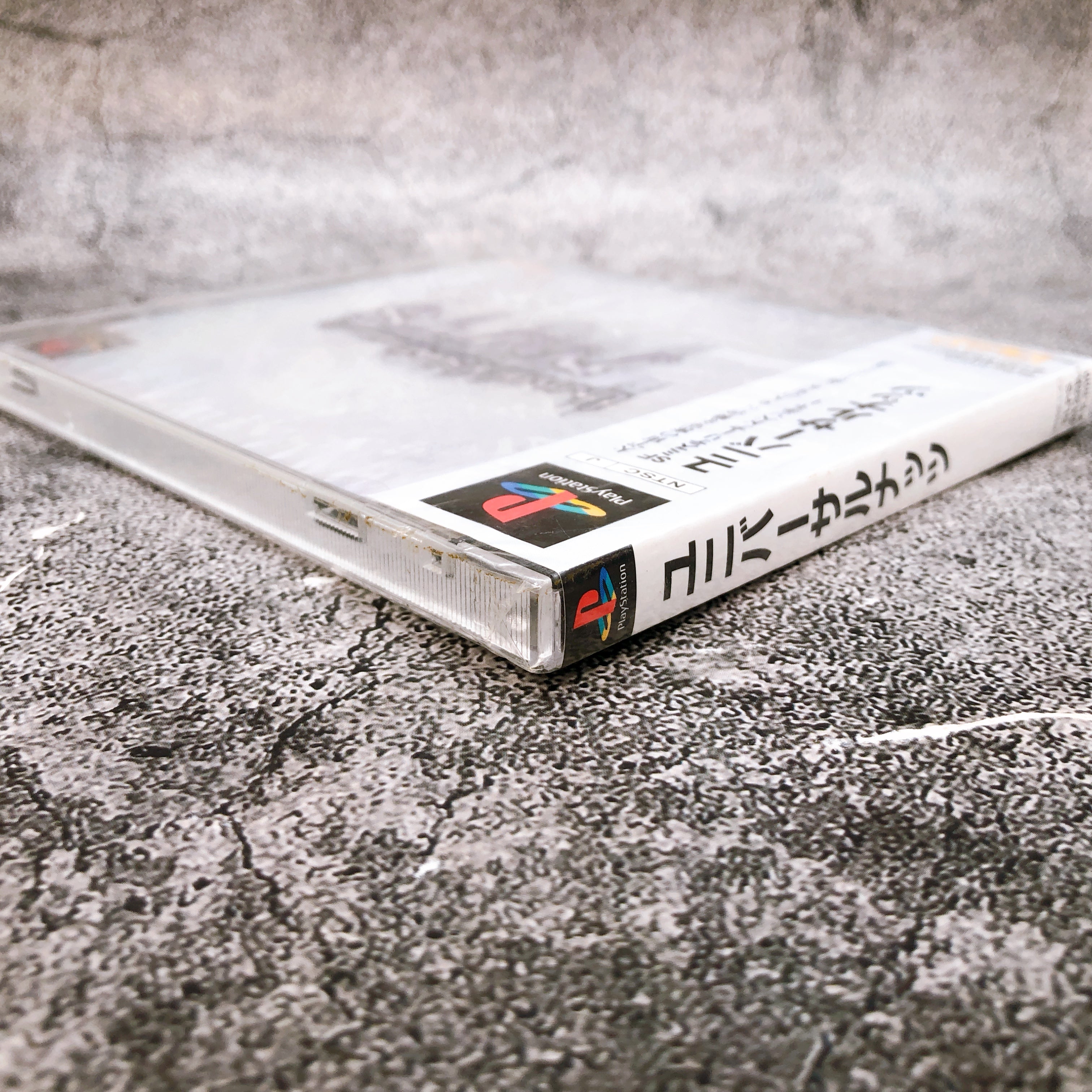 Playstation Universal Nuts PS1 Layup Japan Game Sealed New