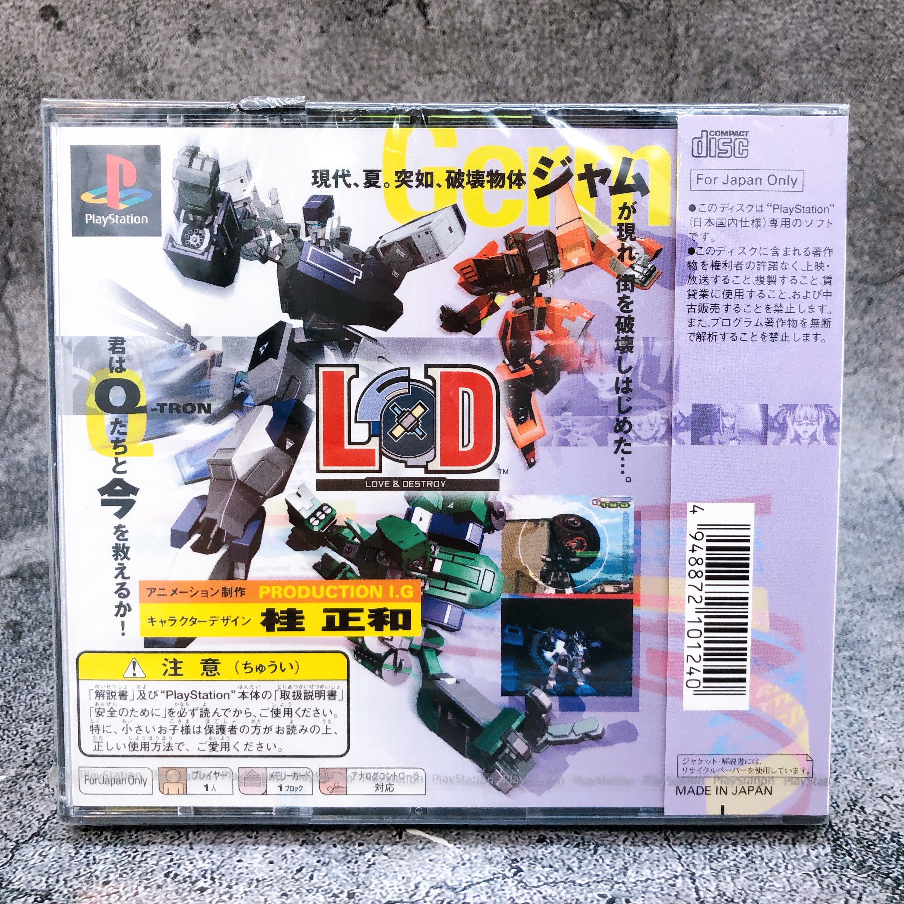 Playstation Love & Destroy PS1 Sony Japan Game Sealed New