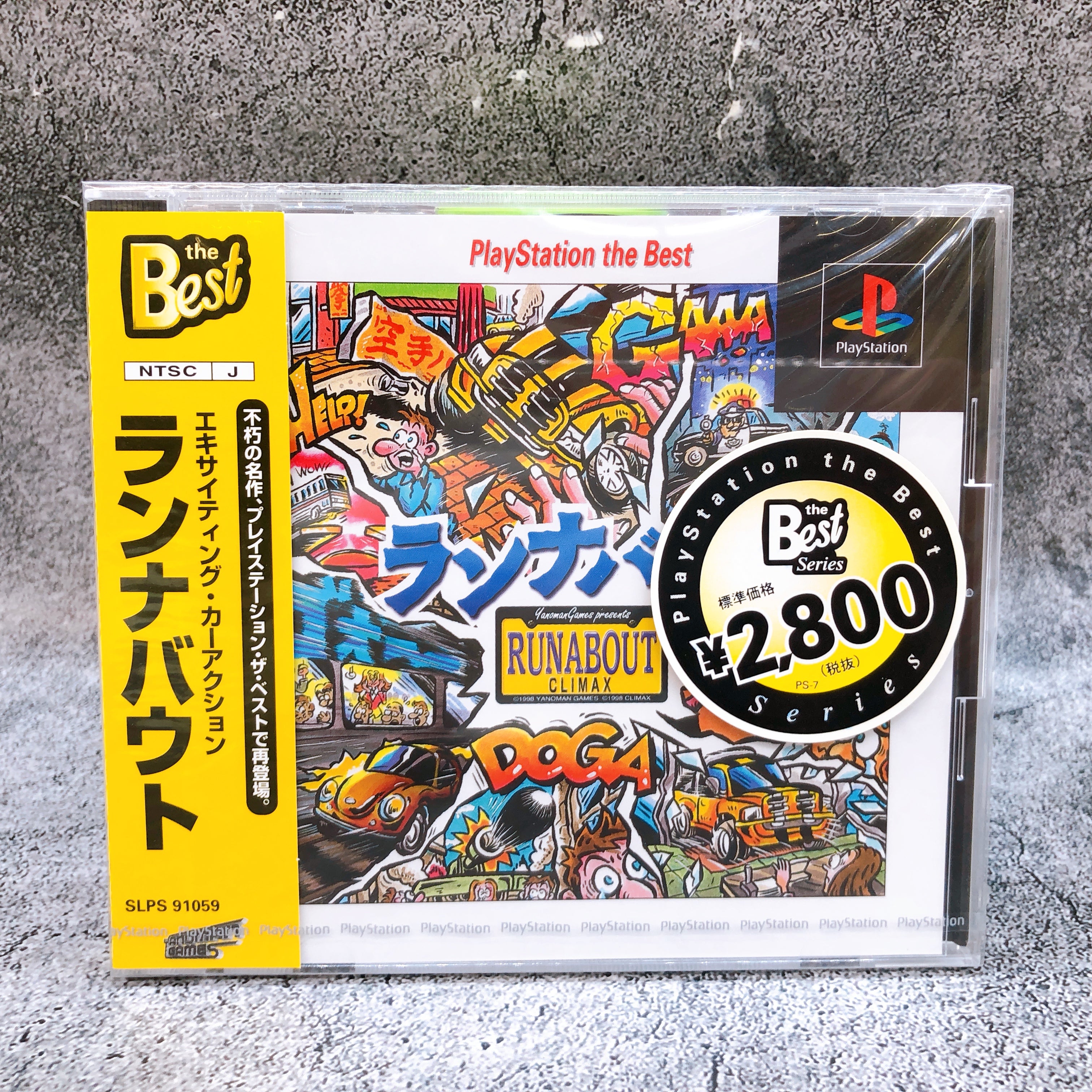 Playstation Runabout Climax the BEST PS1 Yanoman Japan Game Sealed NEW