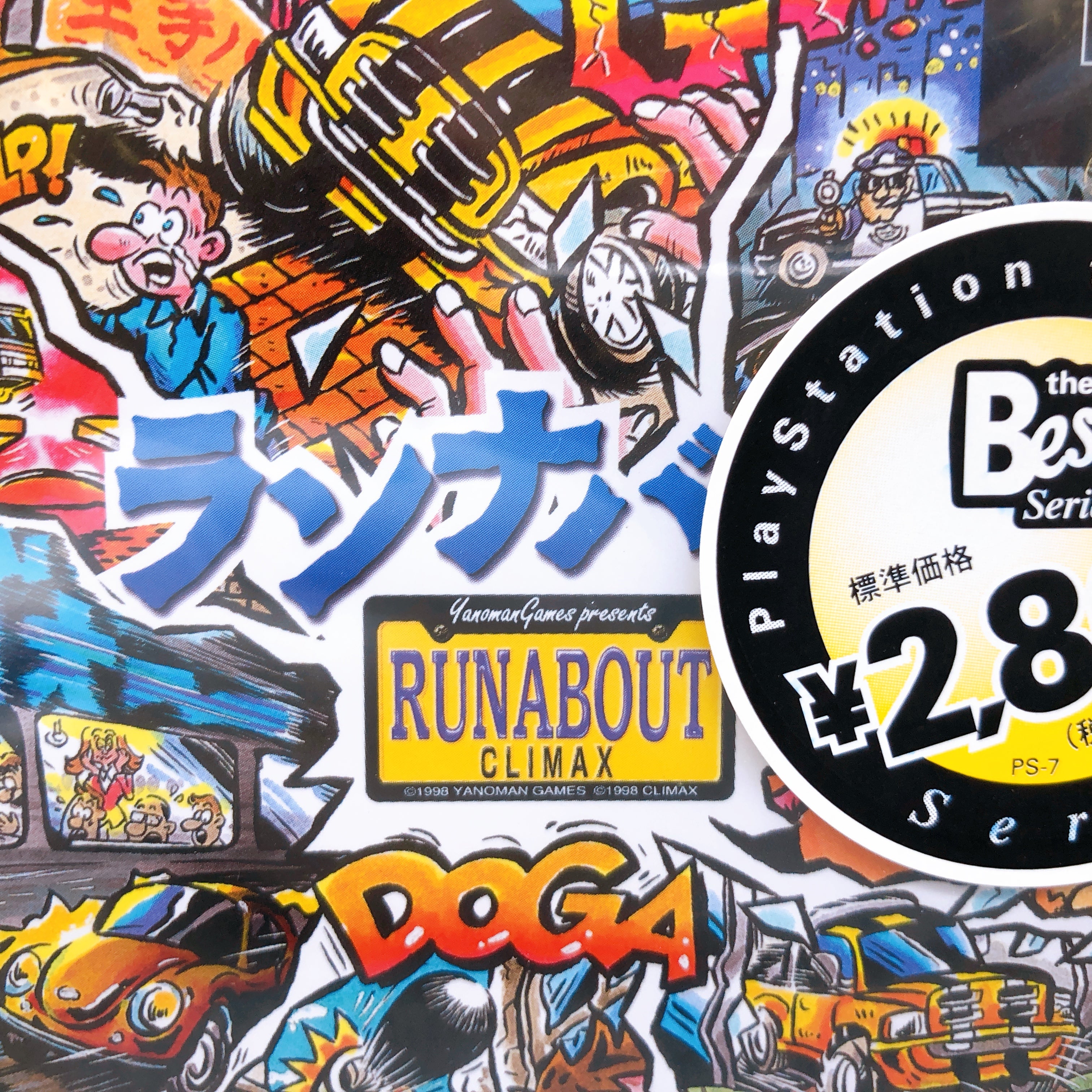 Playstation Runabout Climax the BEST PS1 Yanoman Japan Game Sealed NEW