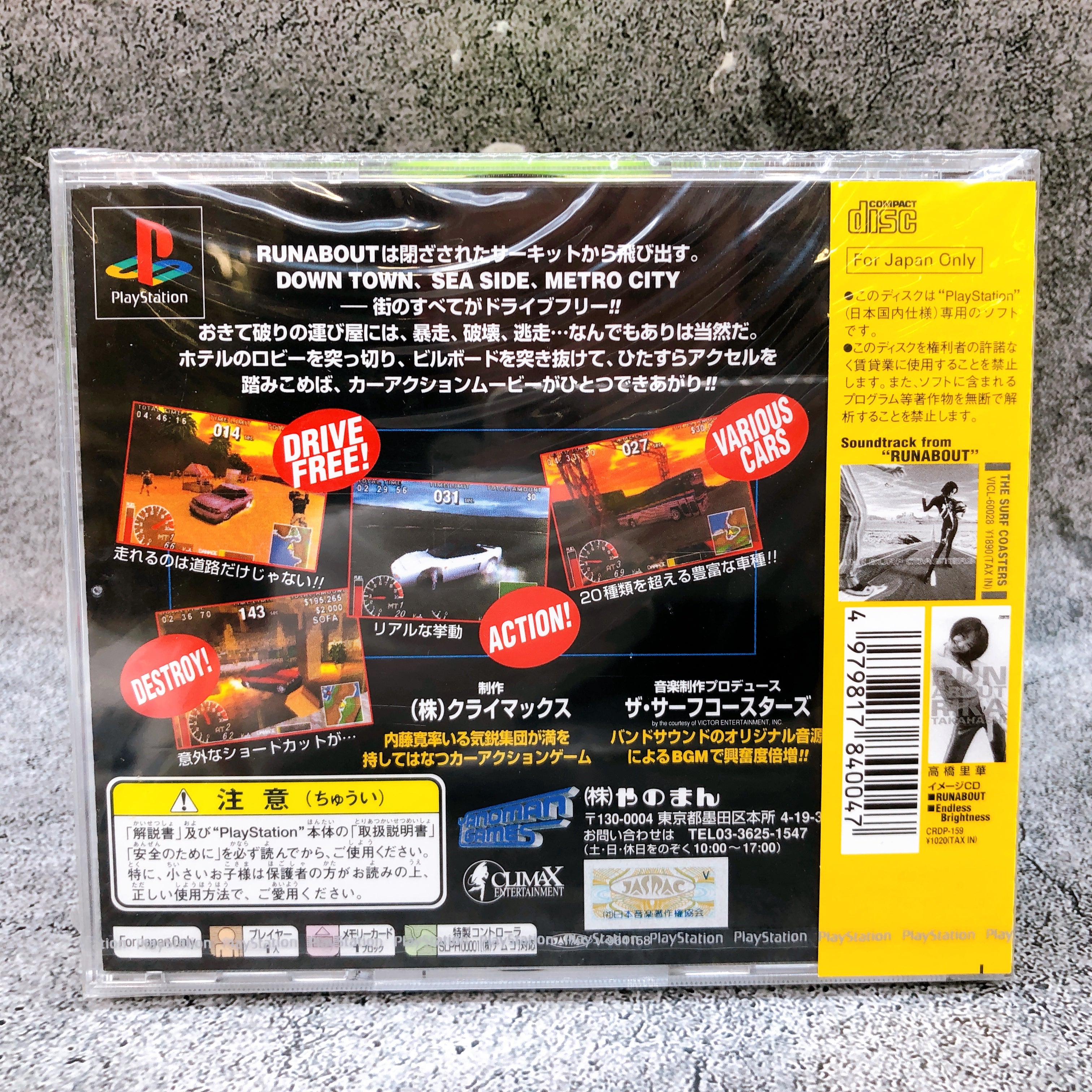 Playstation Runabout Climax the BEST PS1 Yanoman Japan Game Sealed NEW
