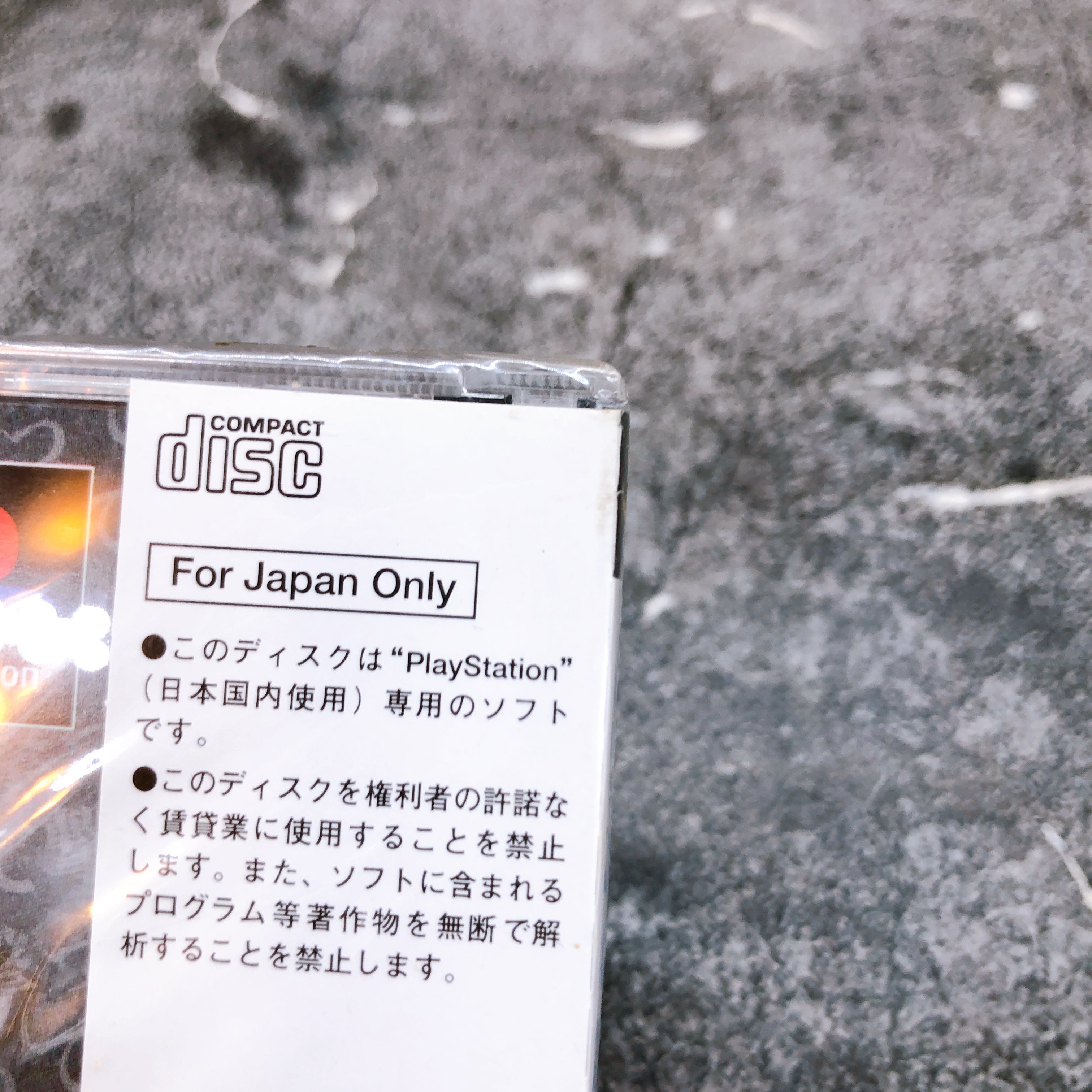 Playstation Lethal Enforcers Deluxe Pack PS1 Konami Shooting Game Sealed NEW