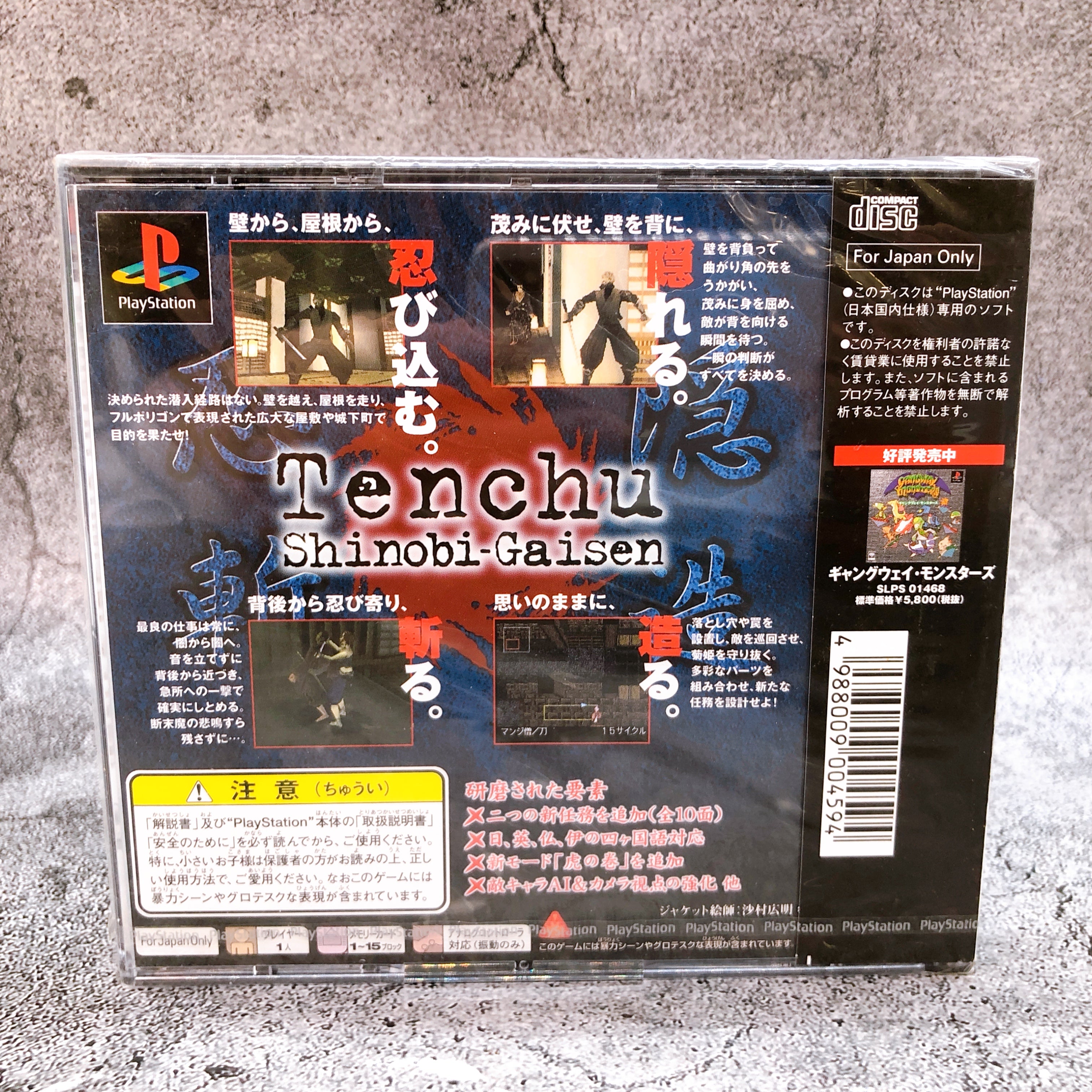 Playstation Tenchu Shinobi Gaisen PS1 Sony Japan Game Sealed NEW