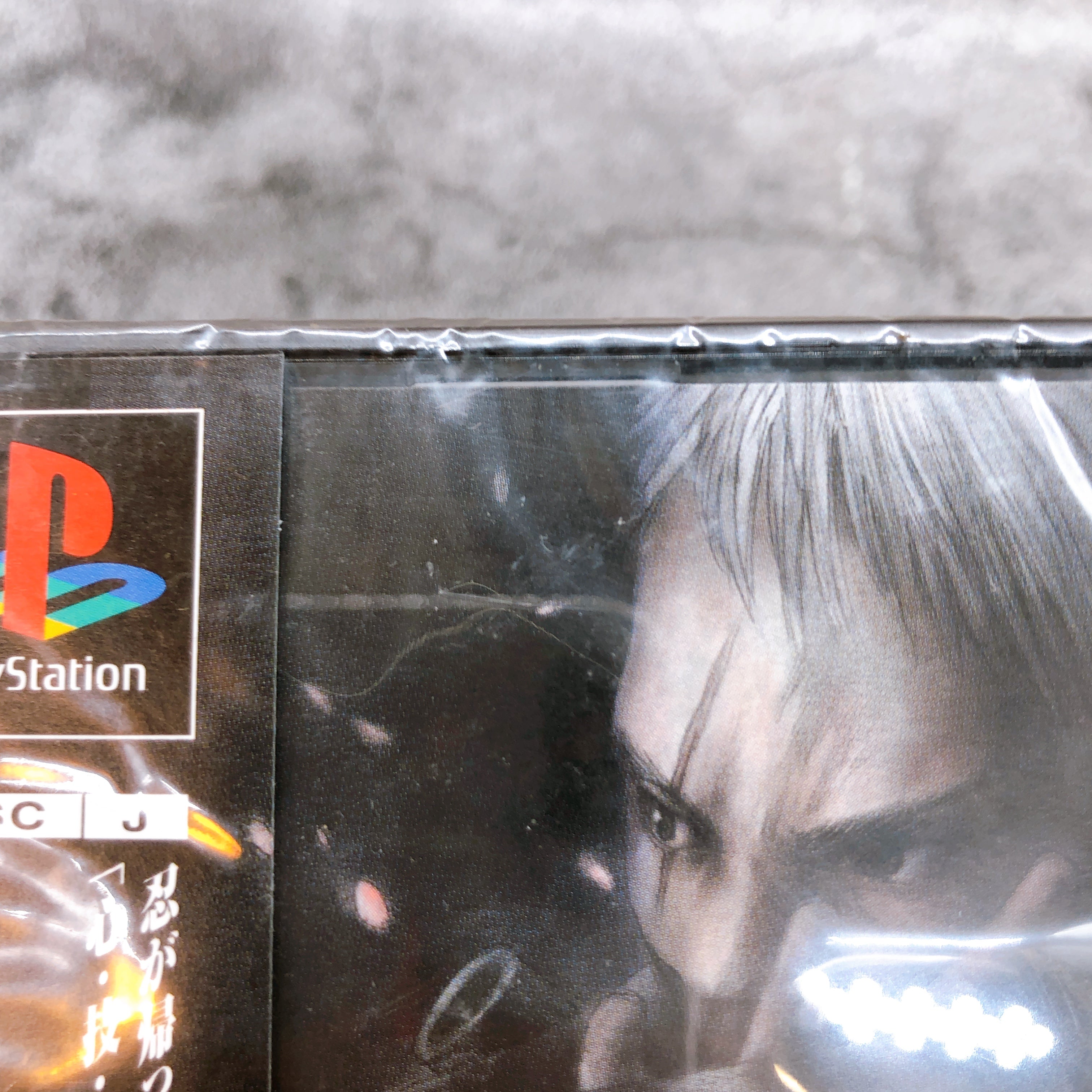 Playstation Tenchu Shinobi Gaisen PS1 Sony Japan Game Sealed NEW