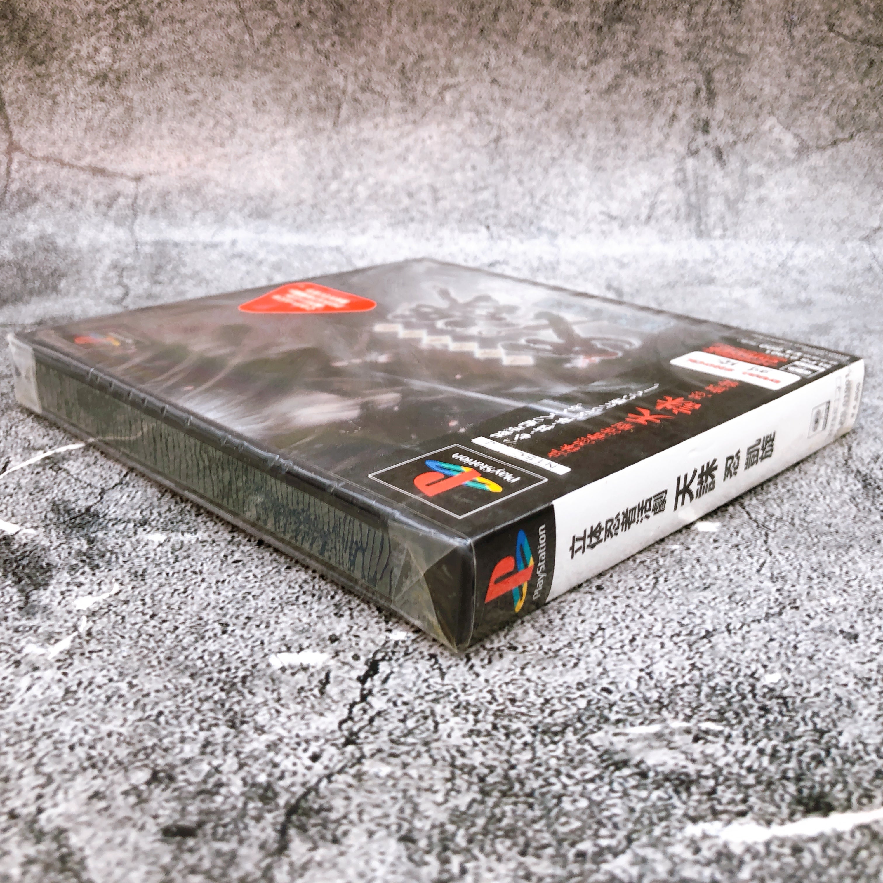 Playstation Tenchu Shinobi Gaisen PS1 Sony Japan Game Sealed NEW