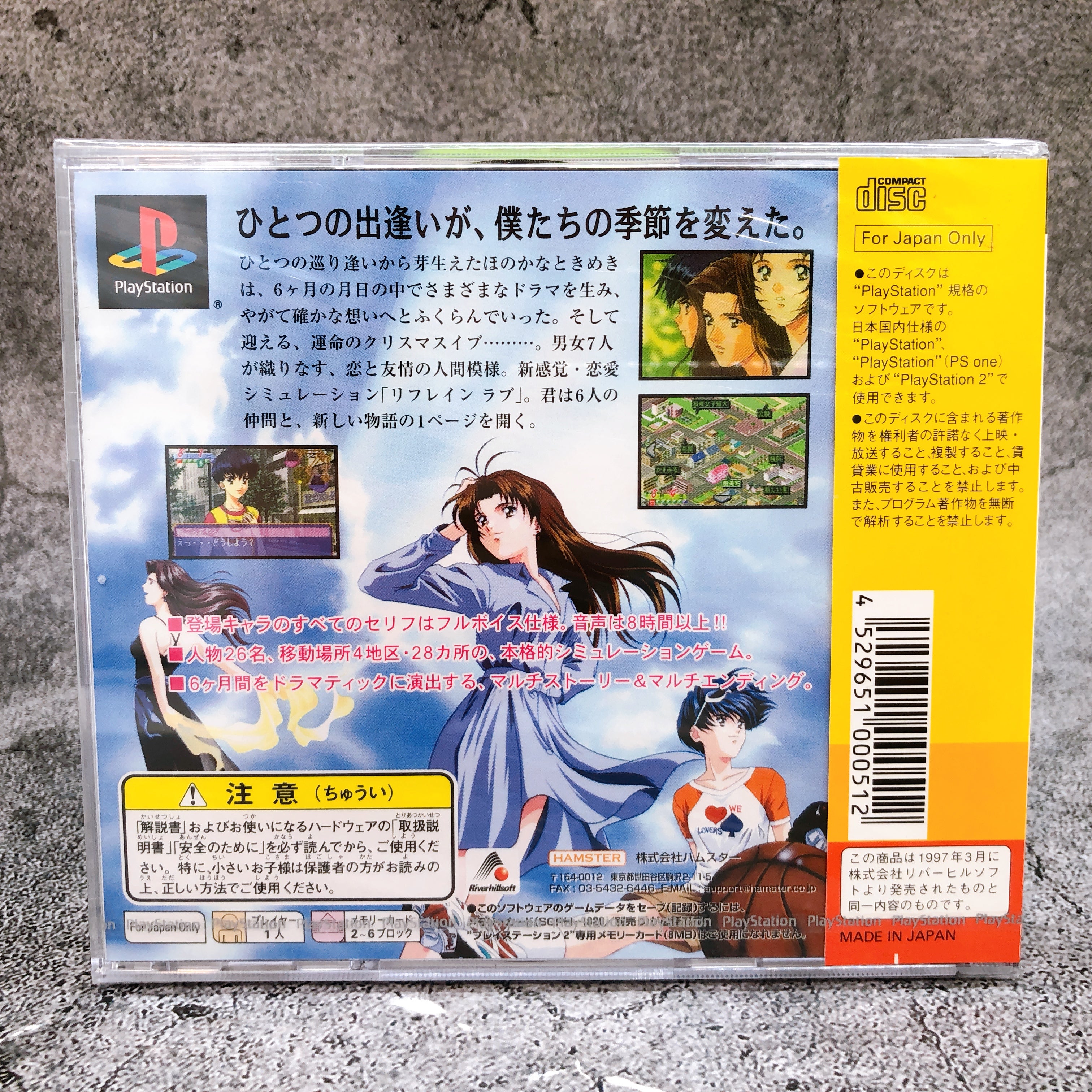 Playstation Refrain Love PS1 Hamster Major Wave Japan Game Sealed New