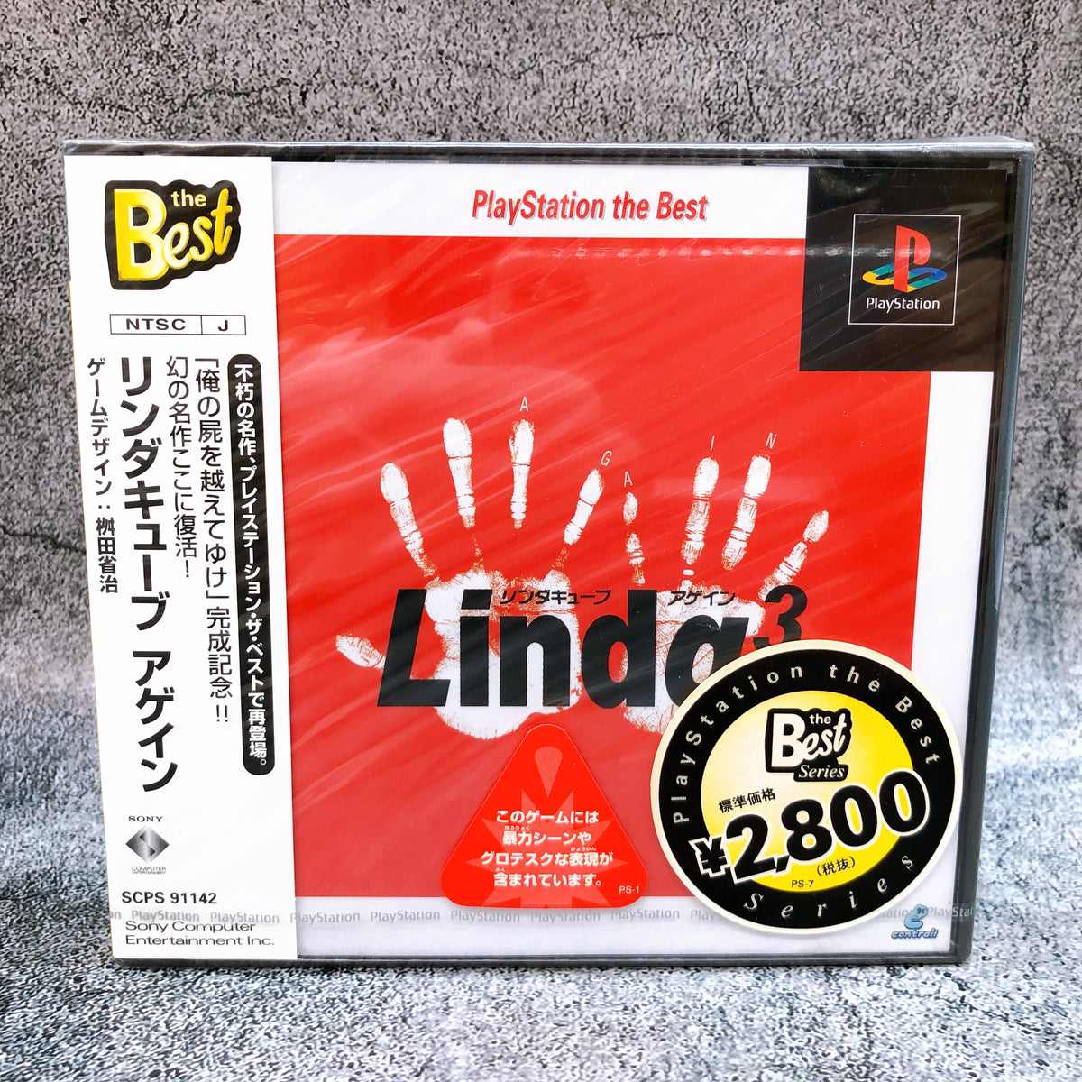 PS1 Linda 3 Linda Cube Again PlayStation the Best Sony Game Japan NEW AUTHENTIC