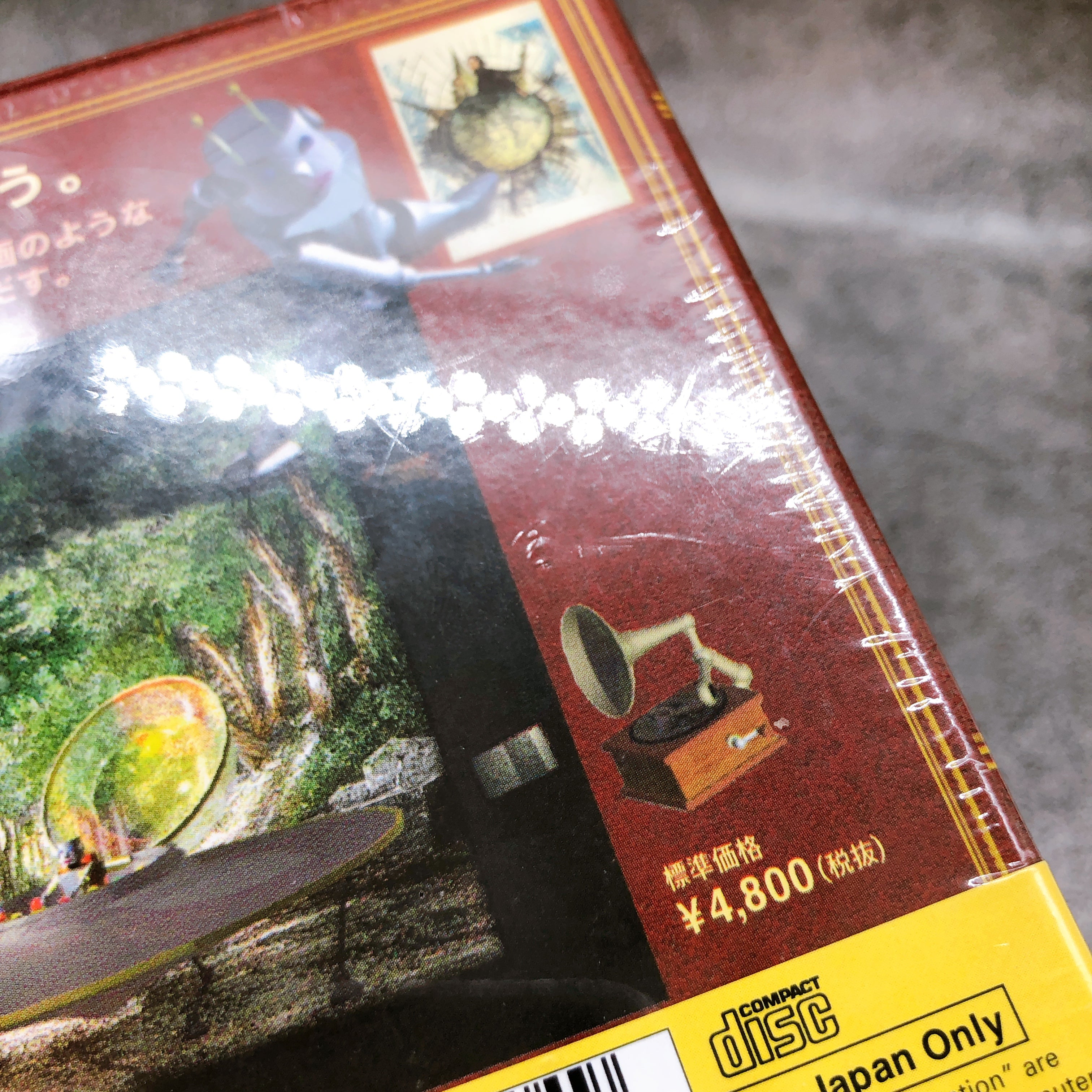 Playstation Lulu Un Conte Interactif De Roman Victor PS1 Japan Game Sealed NEW