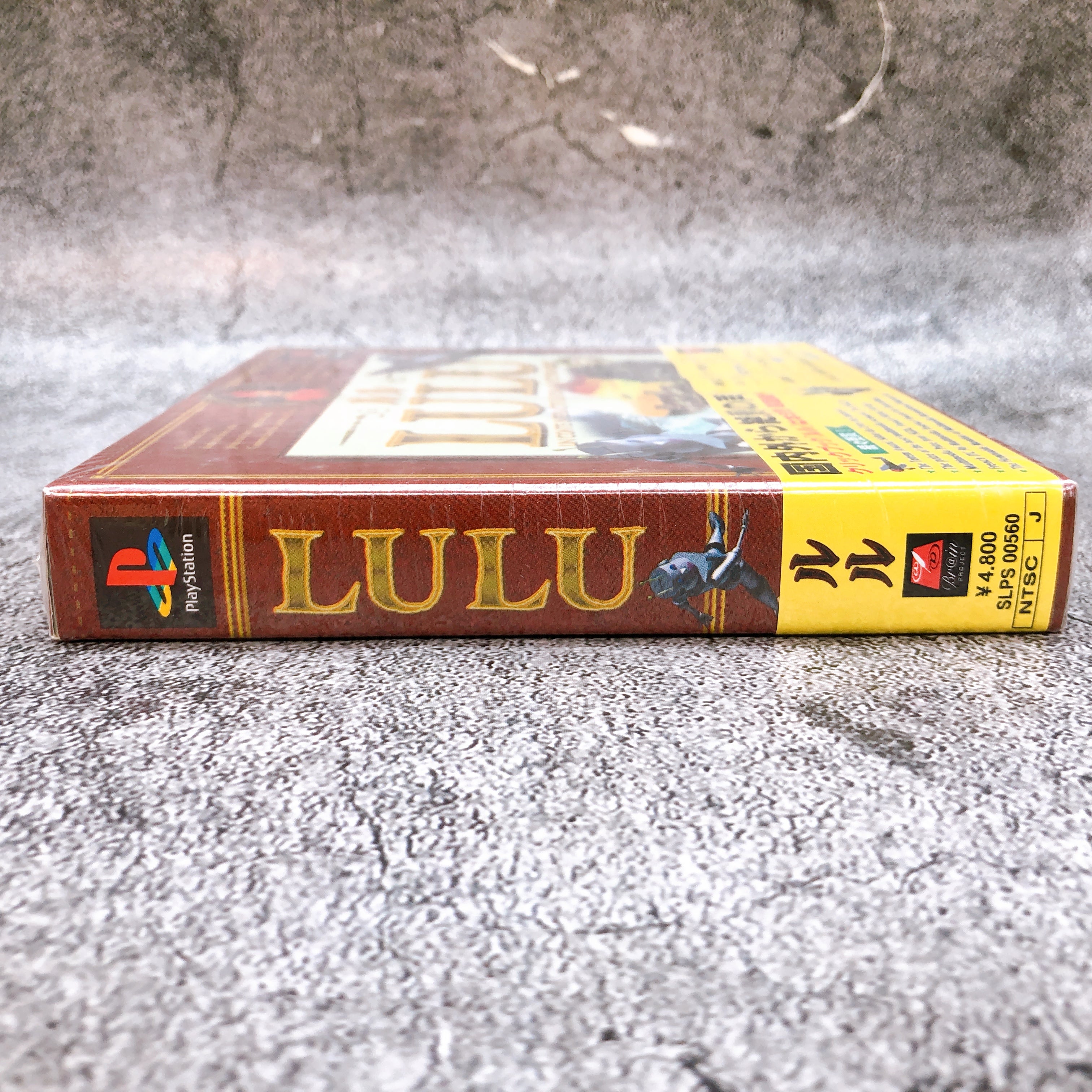 Playstation Lulu Un Conte Interactif De Roman Victor PS1 Japan Game Sealed NEW