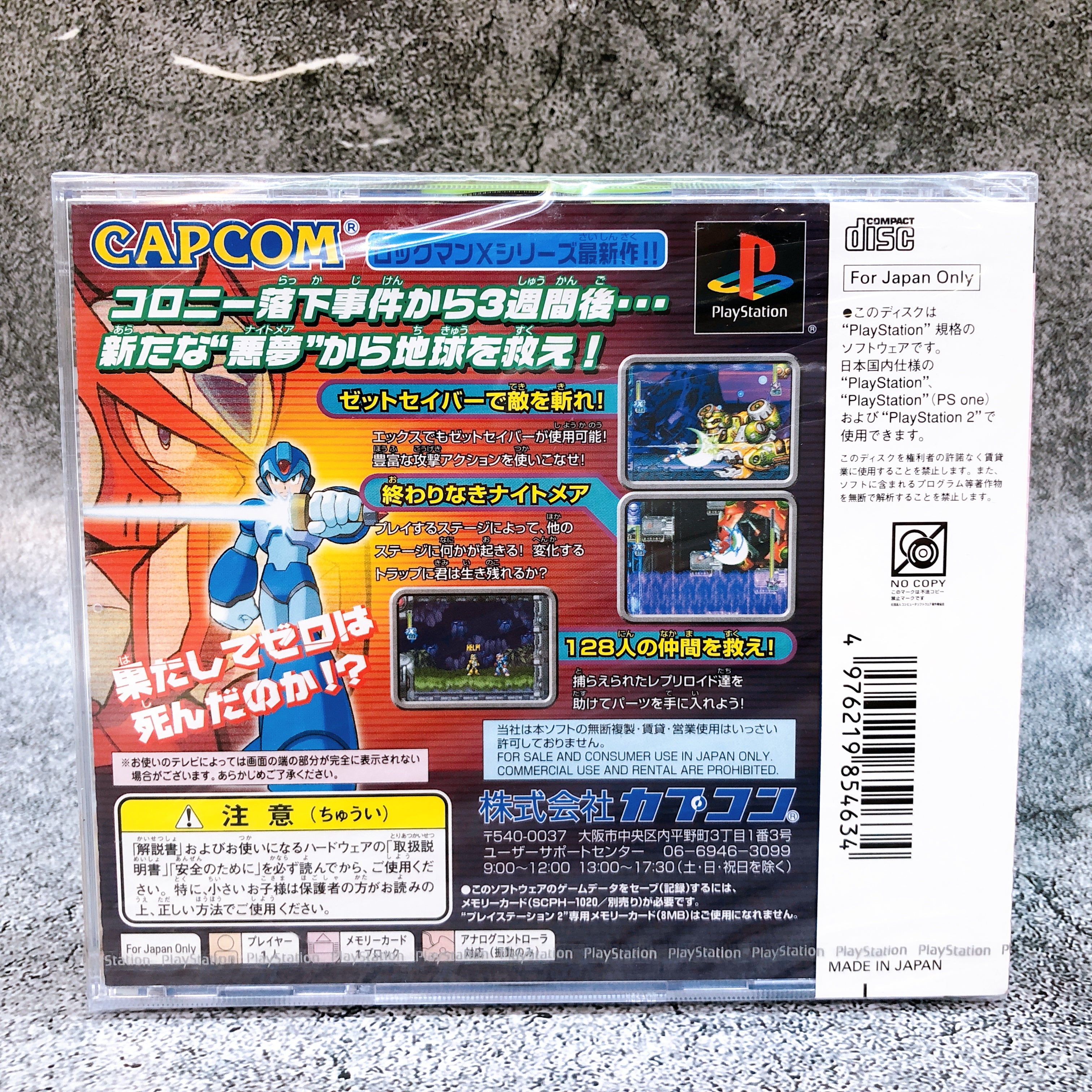Playstation Rockman X6 the Best Mega Man PS1 Capcom Sony Game Sealed New