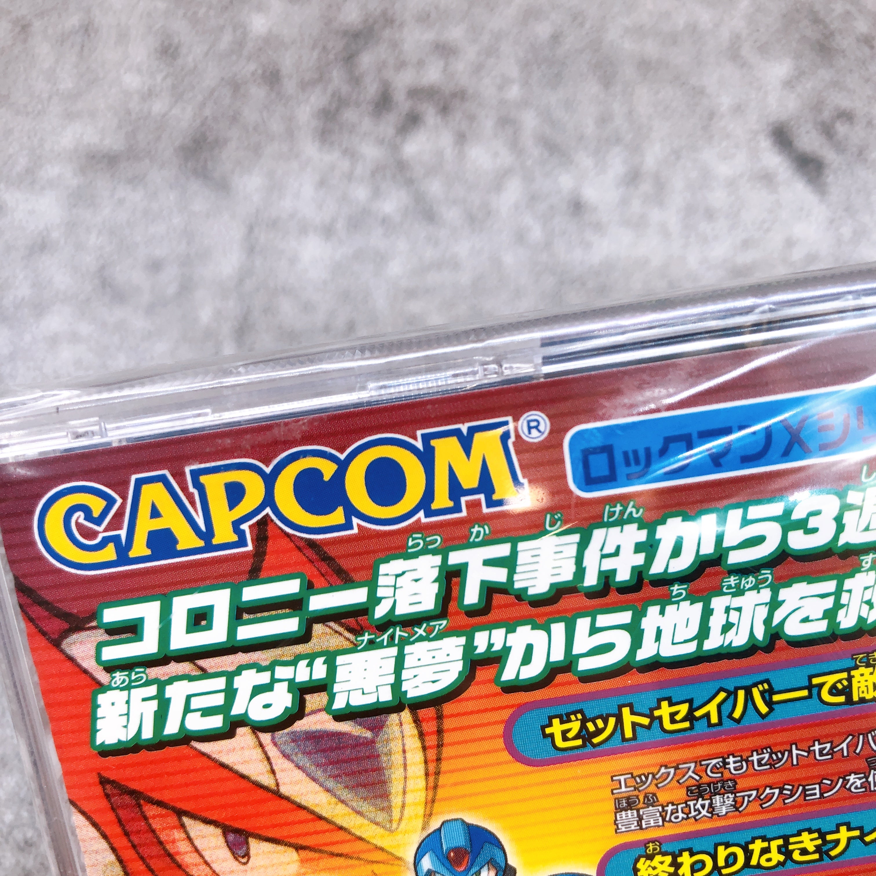 Playstation Rockman X6 the Best Mega Man PS1 Capcom Sony Game Sealed New