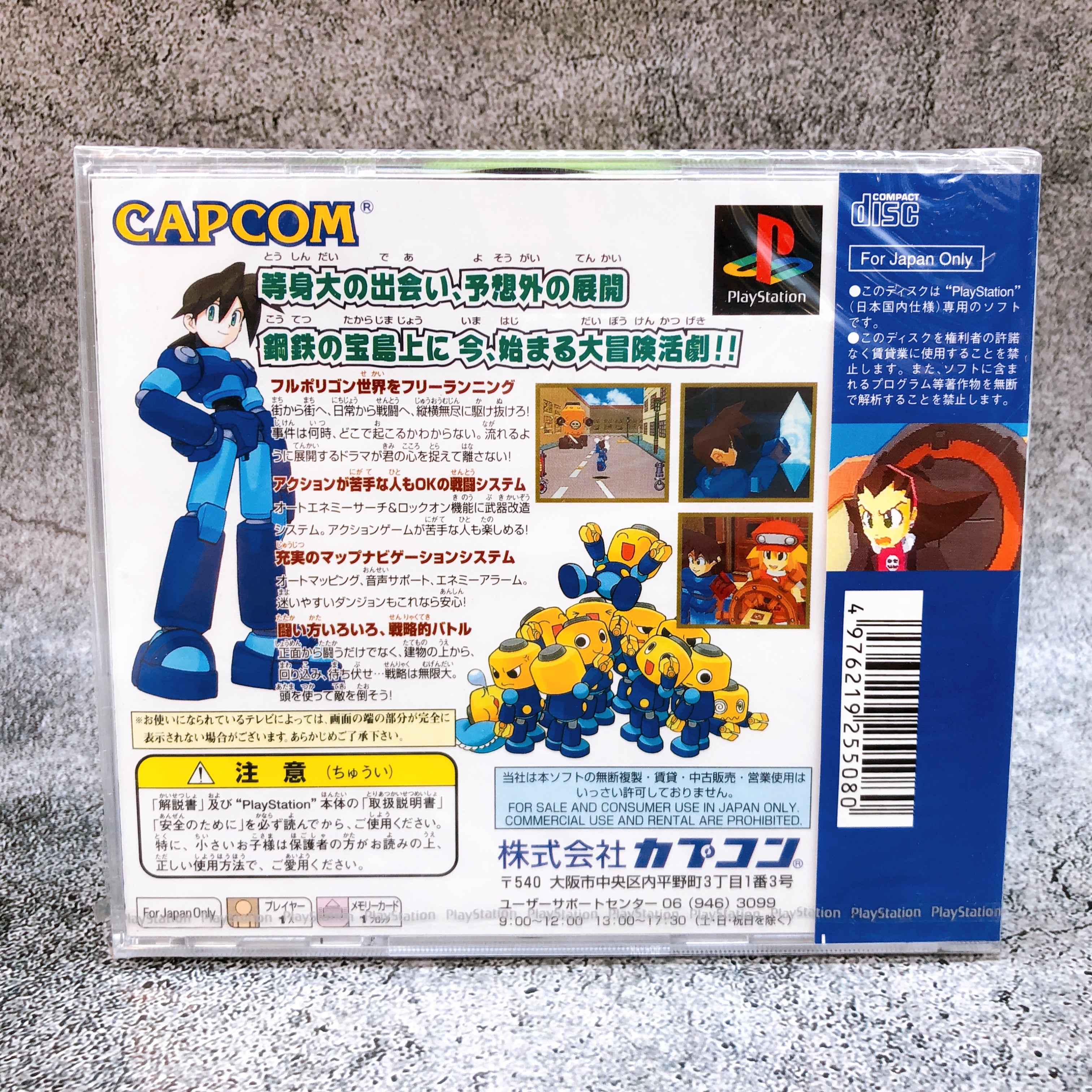 Playstation Rockman Dash Mega Man Legends PS1 Capcom Japan Game Sealed NEW