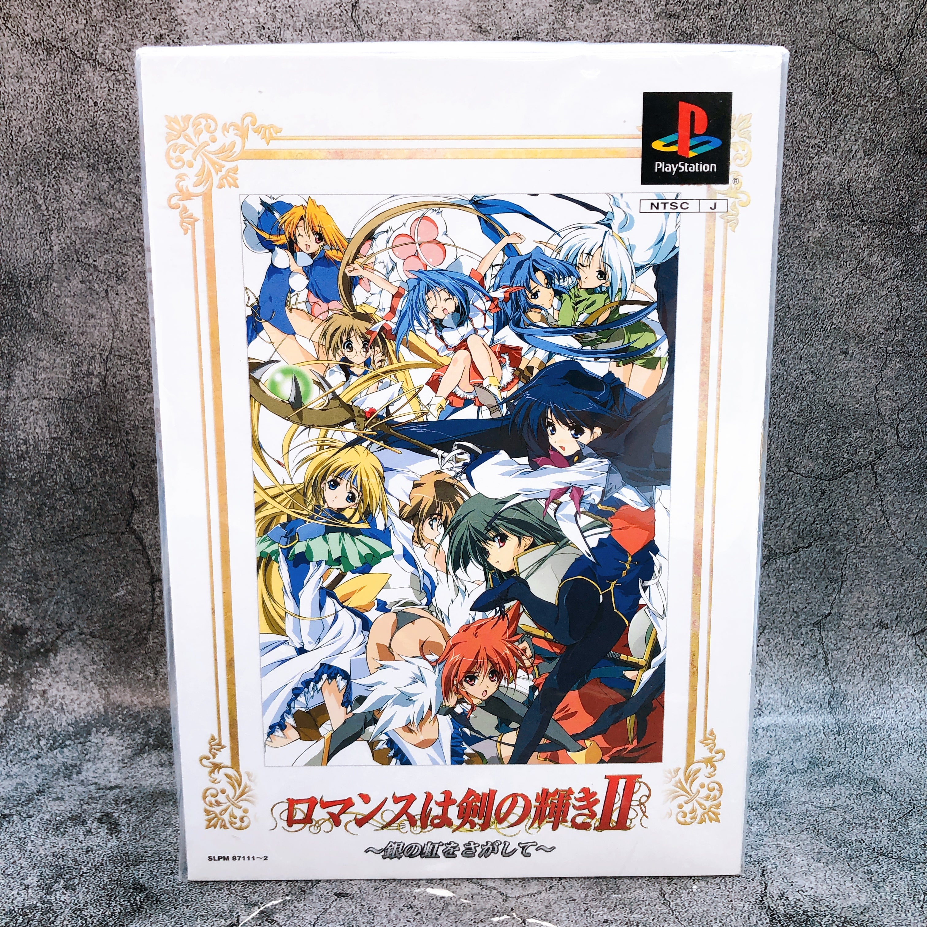 PS1 Romance is the Shine of the Sword II Limited Box PlayStation Japan Game NEW