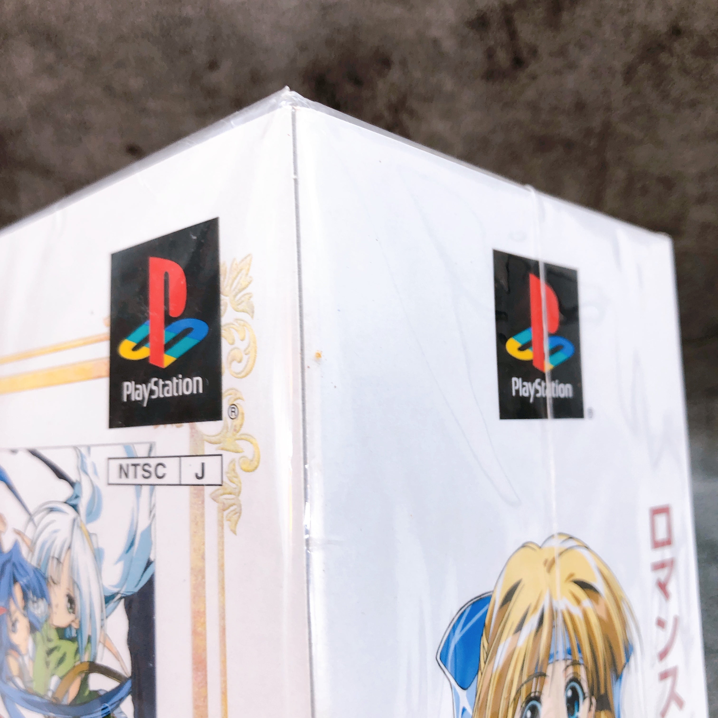 PS1 Romance is the Shine of the Sword II Limited Box PlayStation Japan Game NEW