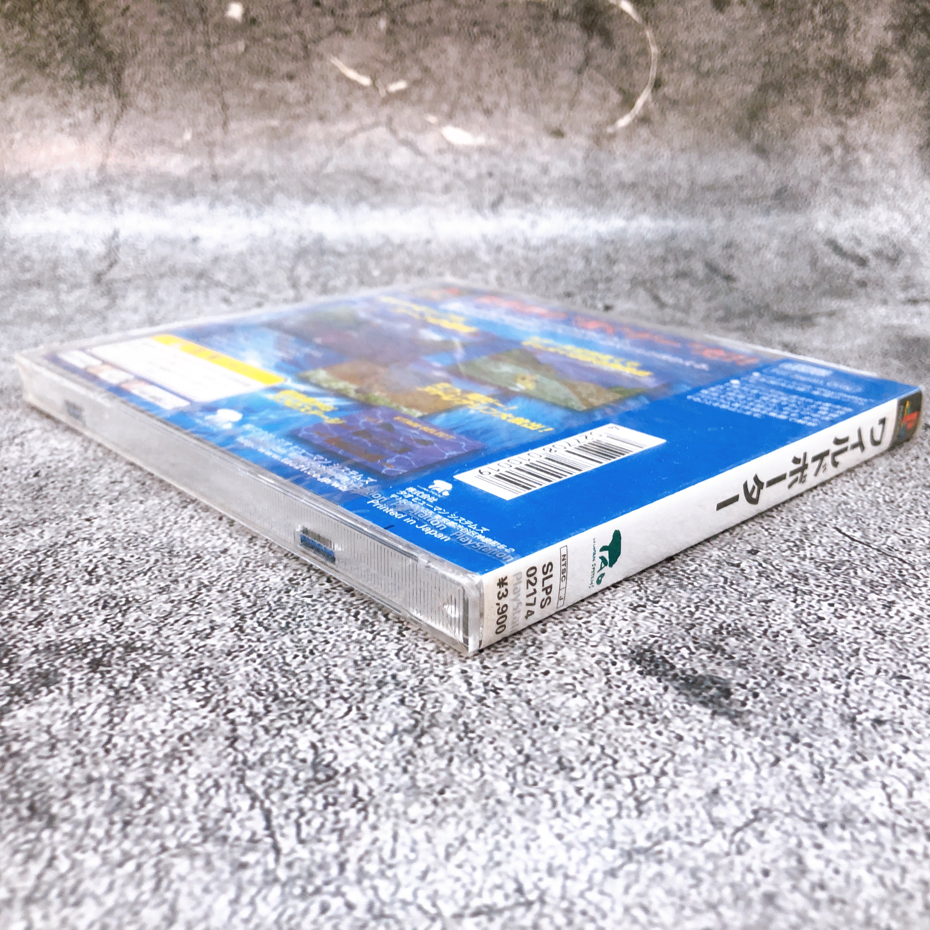 Playstation WILD BOATER PS1 Tao Human Systems Japan Retro Boat Game Sealed New