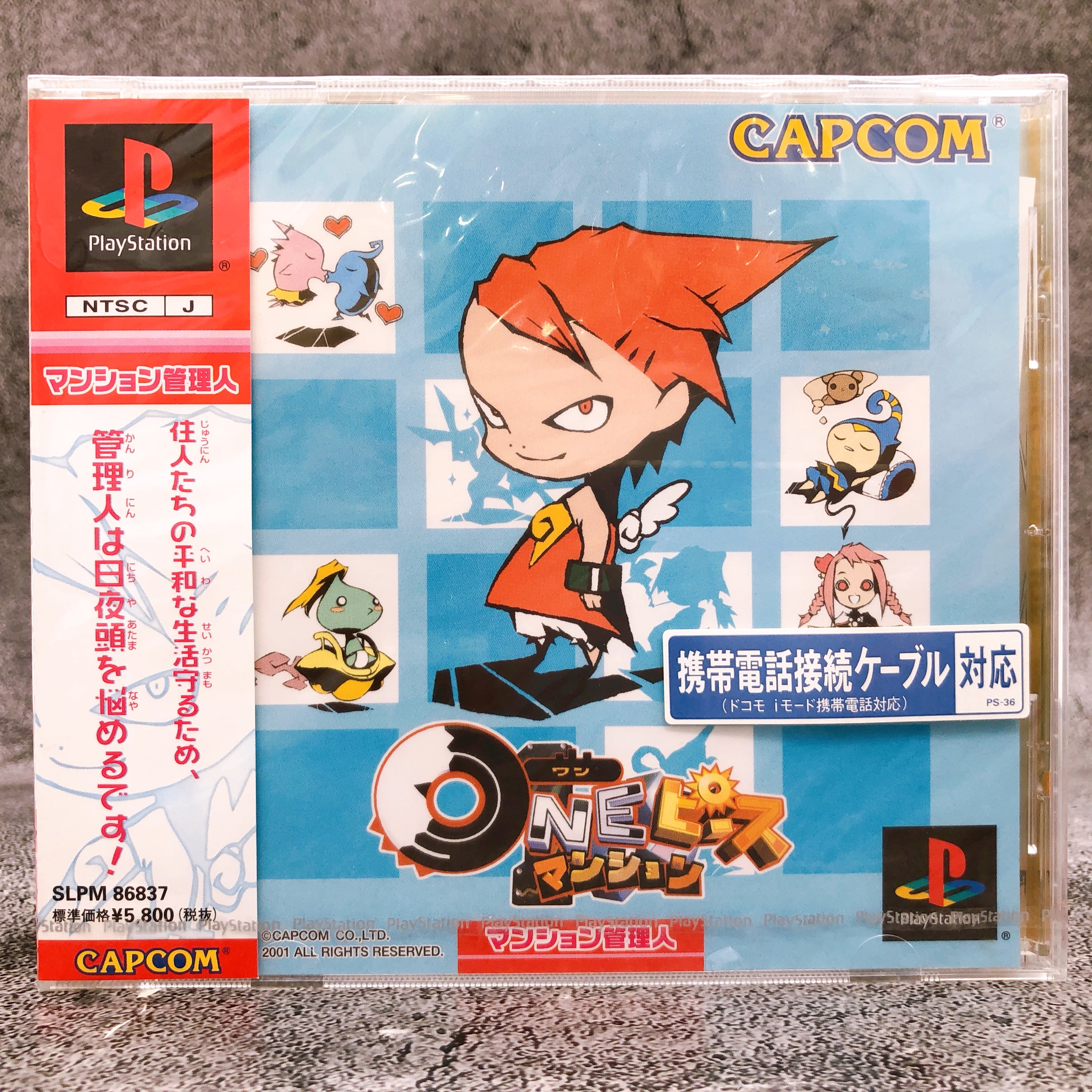 Tamago de Puzzle Videos for PlayStation Tamago de Puzzle Videos for PlayStation