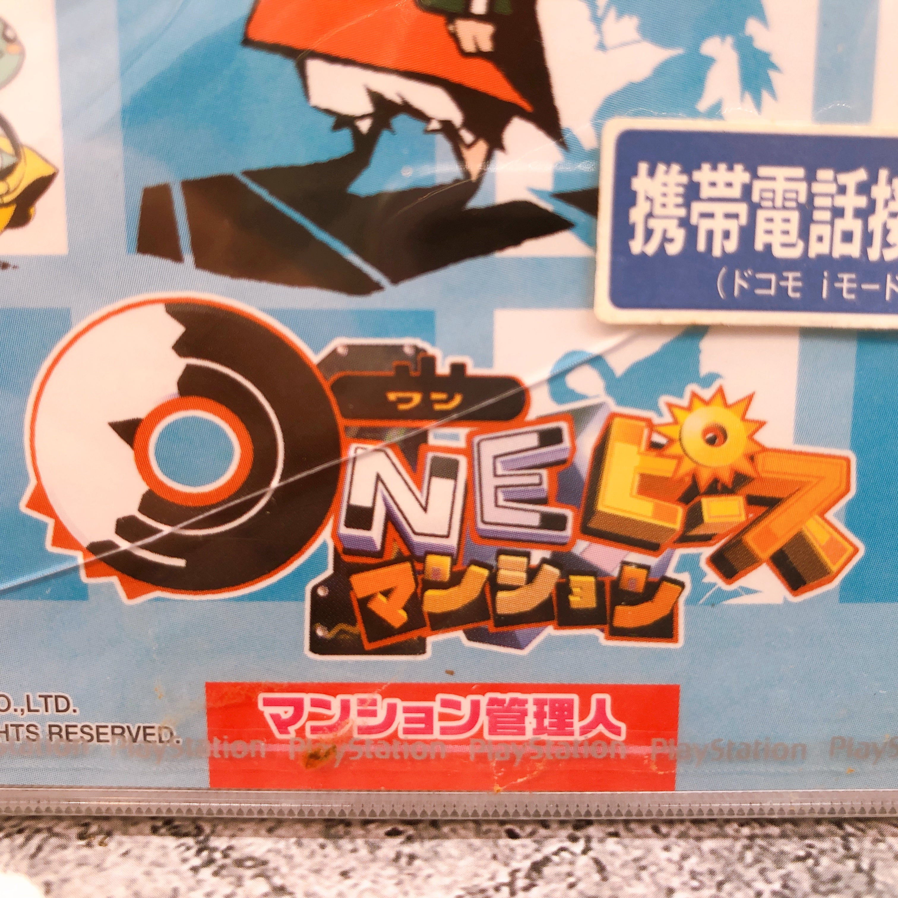 Playstation One Piece Mansion PS1 Capcom Japan Game Sealed New