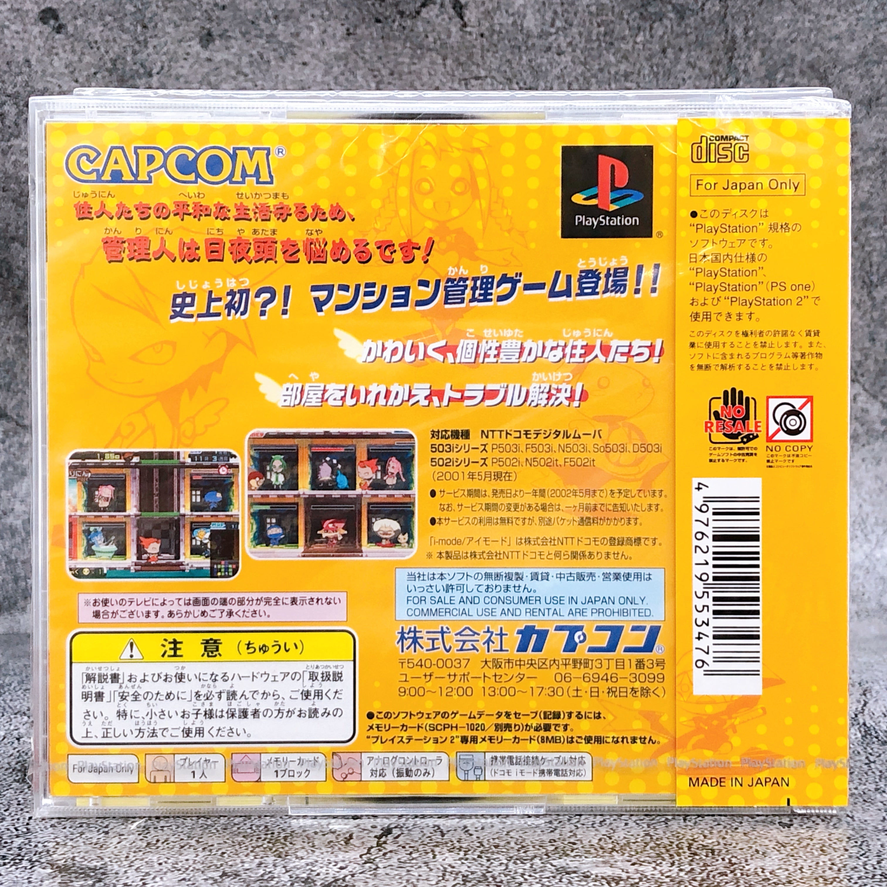 Playstation One Piece Mansion PS1 Capcom Japan Strategy Puzzle Game Sealed New
