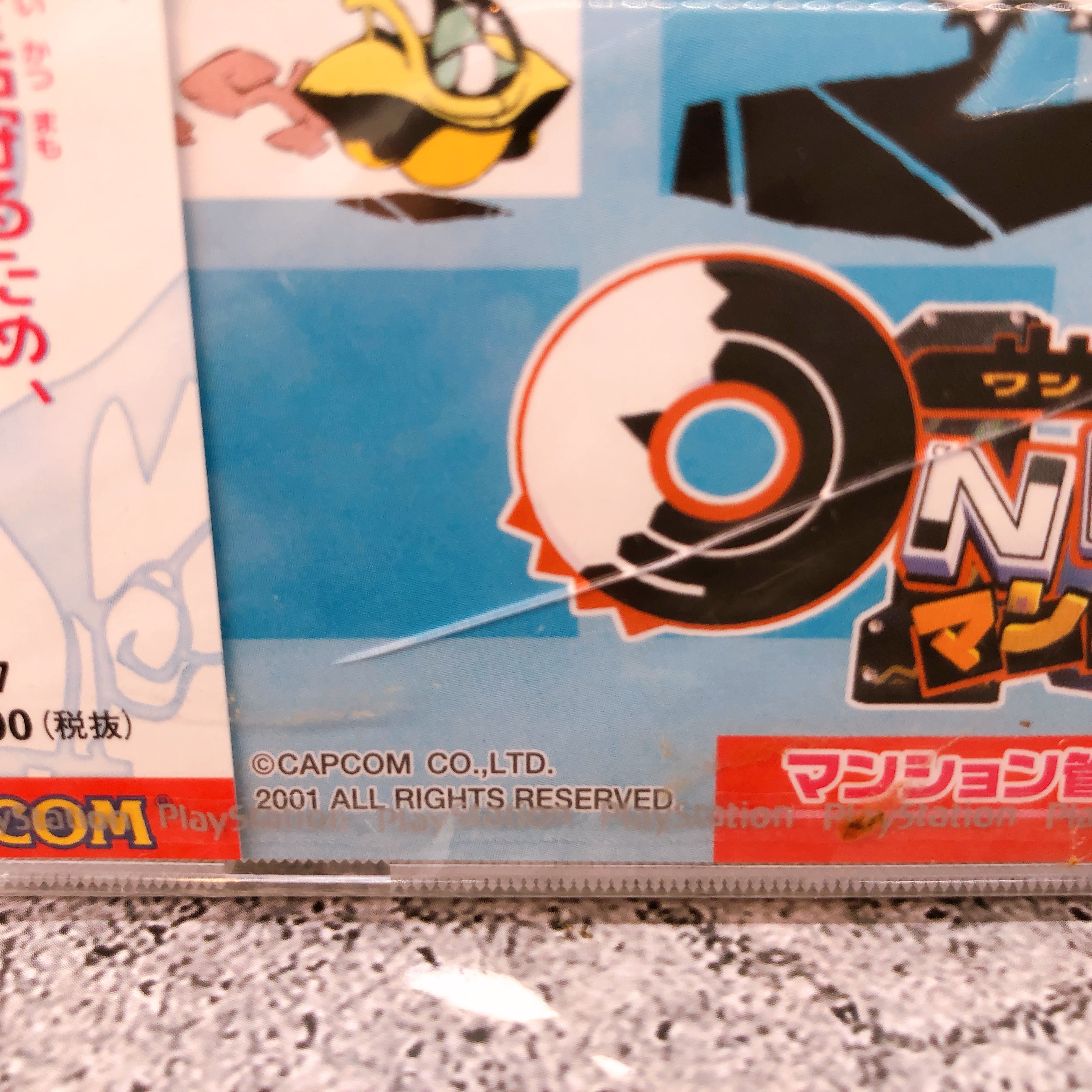 Playstation One Piece Mansion PS1 Capcom Japan Game Sealed New