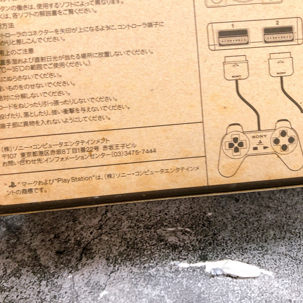 PlayStation Official Controller SCPH-1010 Gray PS1 Sony Japan Game Accessories