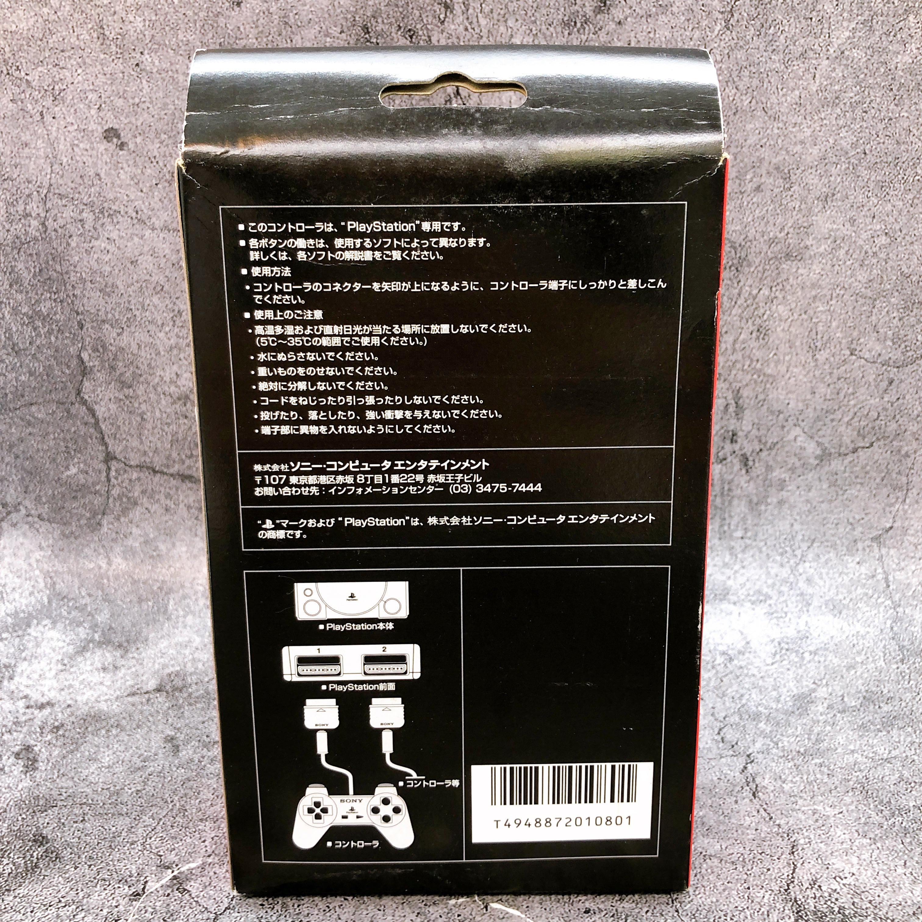PS1 2m Long Cable Controller Pad SCPH-1080 Boxed Gray Sony Playstation Official