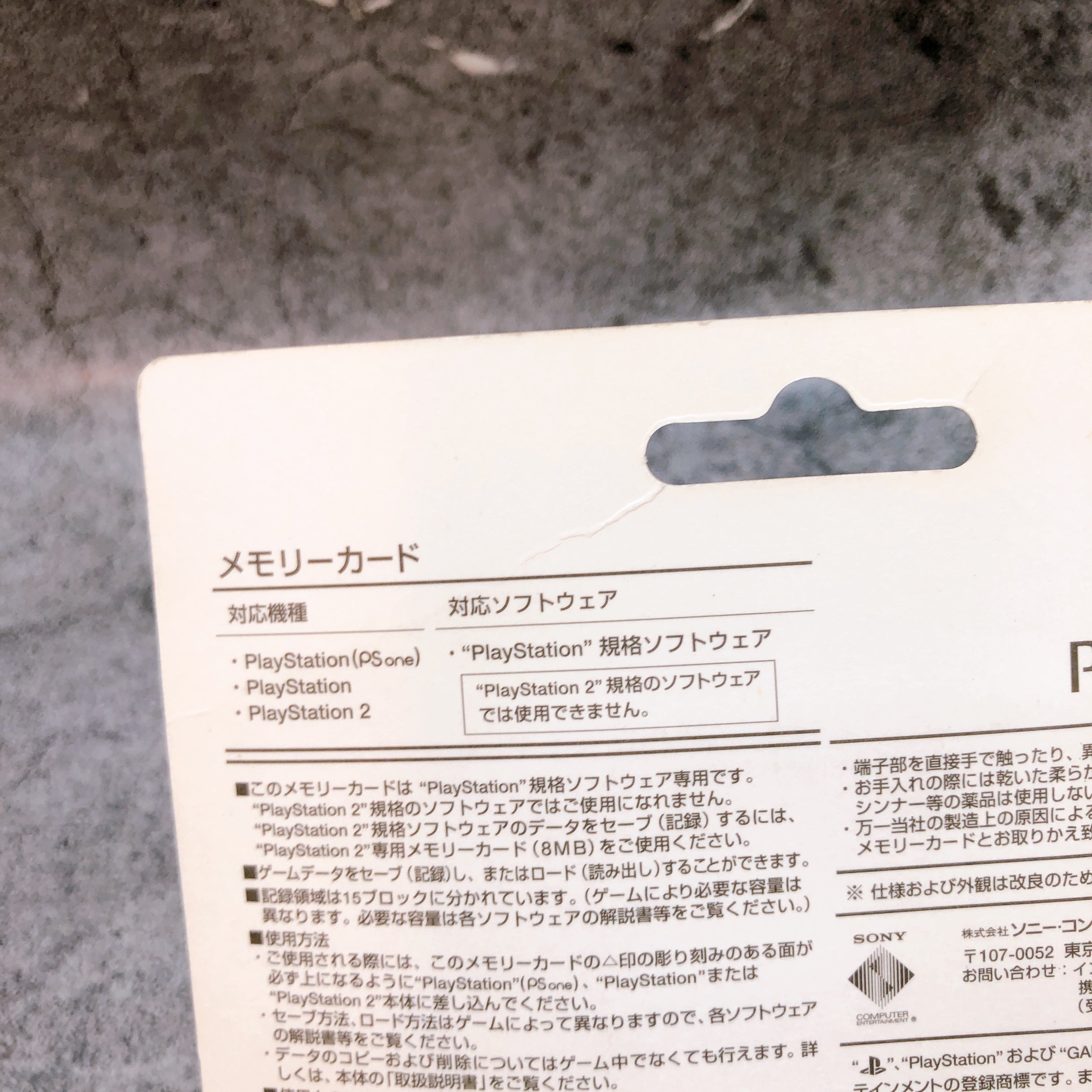PS1 Official Memory Card SCPH-1020 15 Block Sony PlayStation Japan Game Sealed