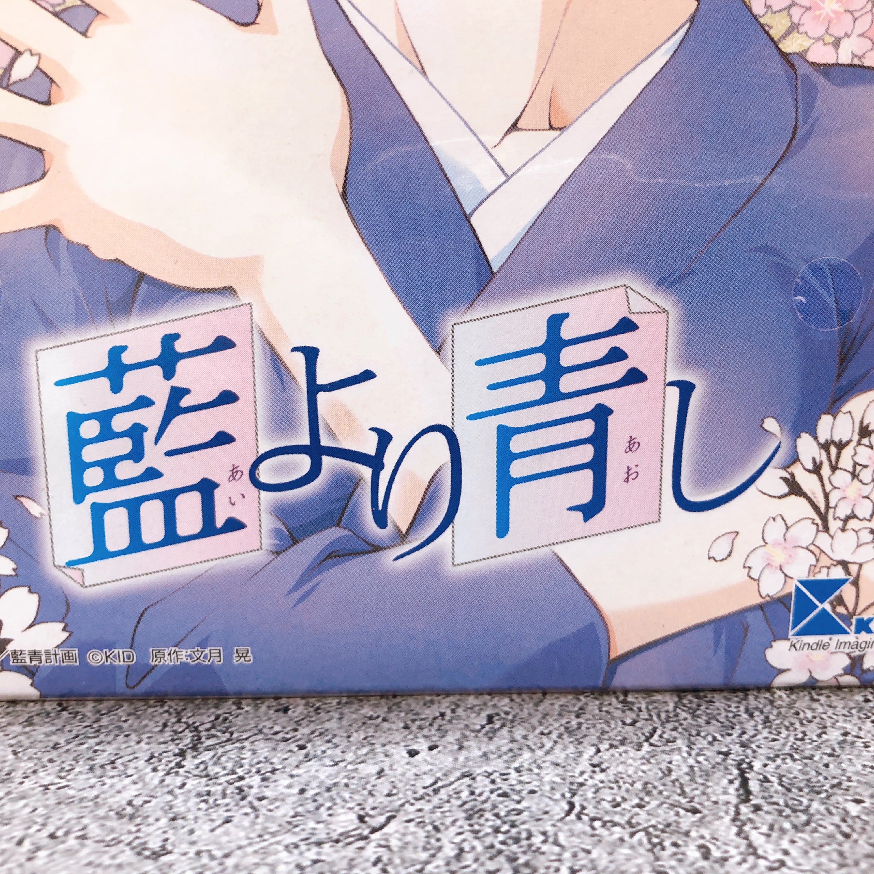 PlayStation 2 Ai Yori Aoshi Limited Box PS2 KID Japan Game Sealed NEW FASTSHIP