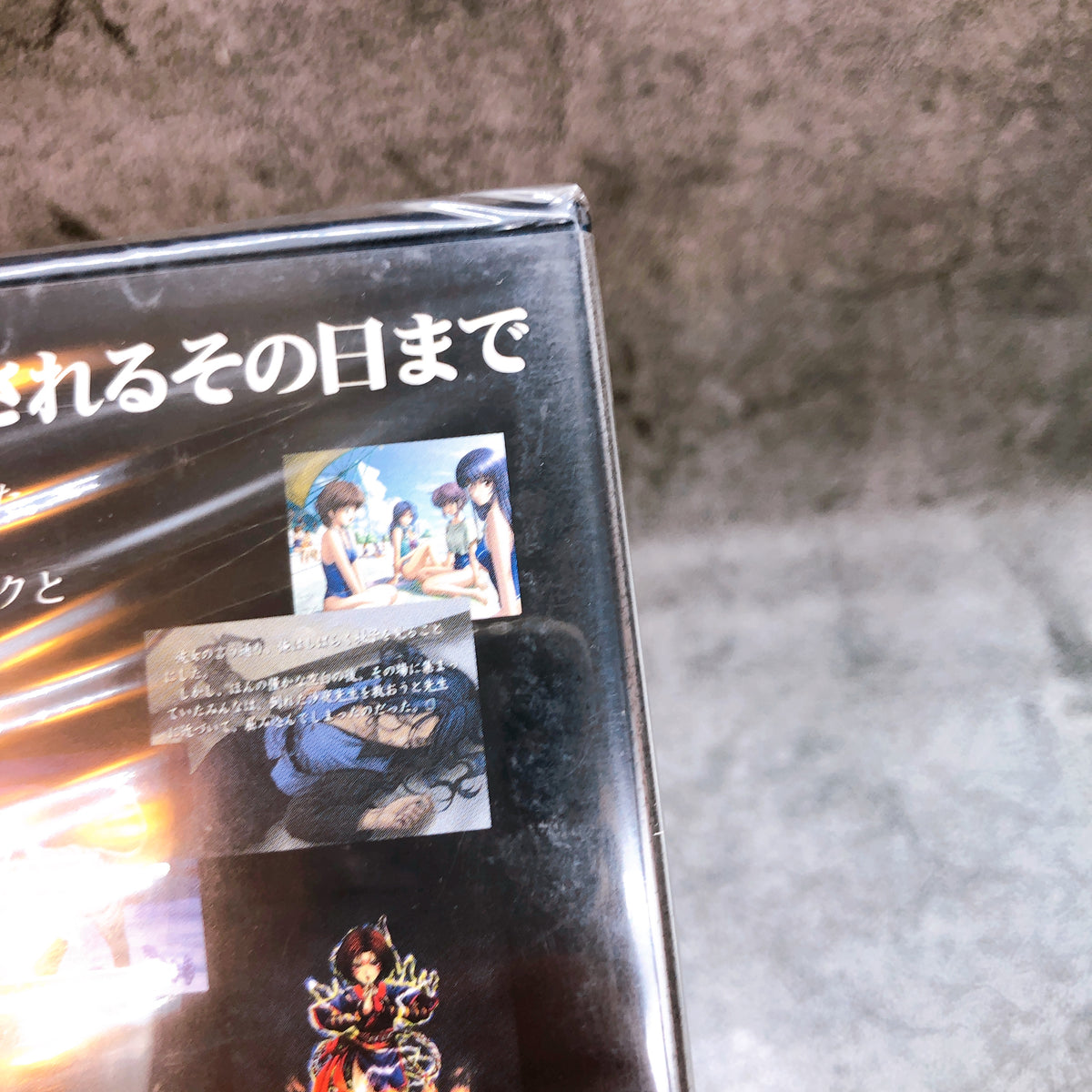 PS2 Kuon no Kizuna Sairinshou Sony PlayStation 2 FOG Japan Game Factory Sealed