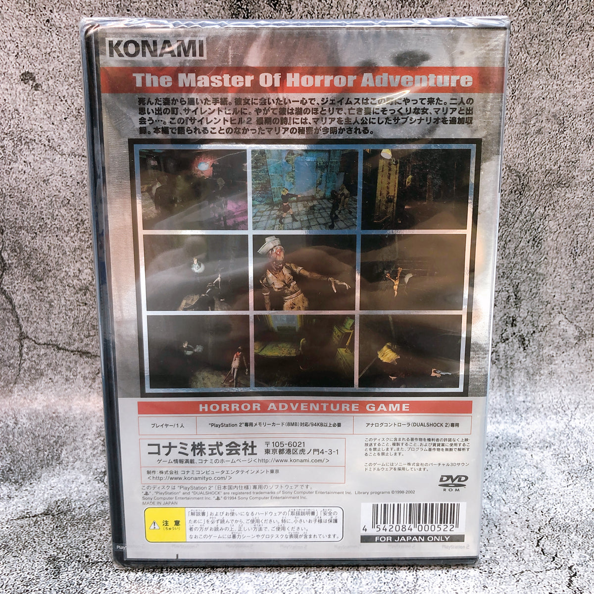 PS2 Silent Hill 2 Saigo no Uta Restless Dreams PlayStation 2 Game Factory Sealed