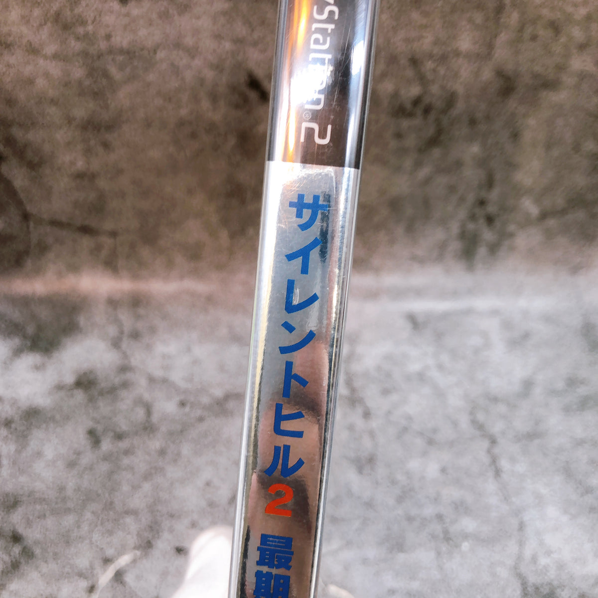PS2 Silent Hill 2 Saigo no Uta Restless Dreams PlayStation 2 Game Factory Sealed